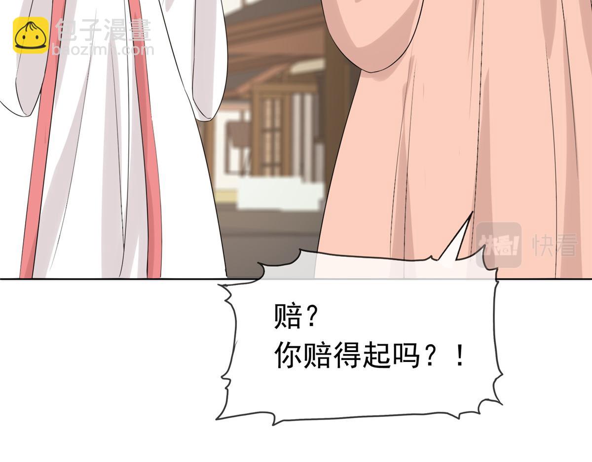第114话 深不可测(1/2)-第114话