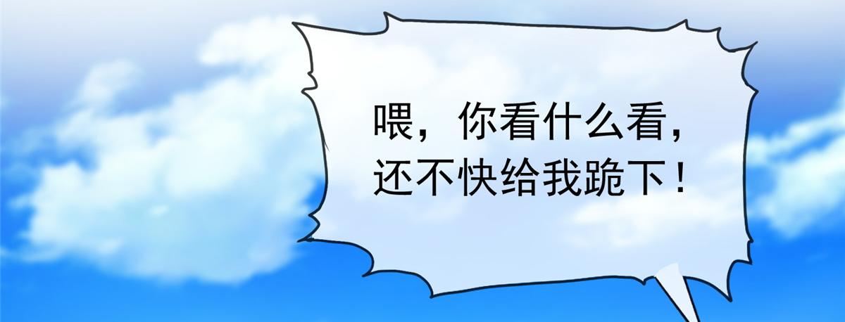 第114话 深不可测(1/2)-第114话