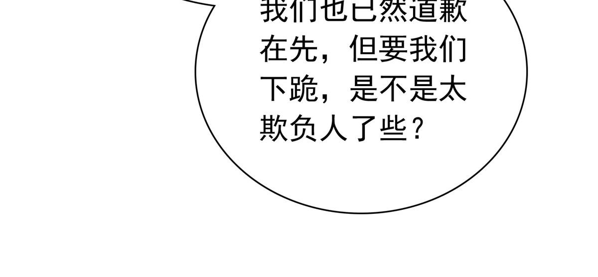 第114话 深不可测(1/2)-第114话