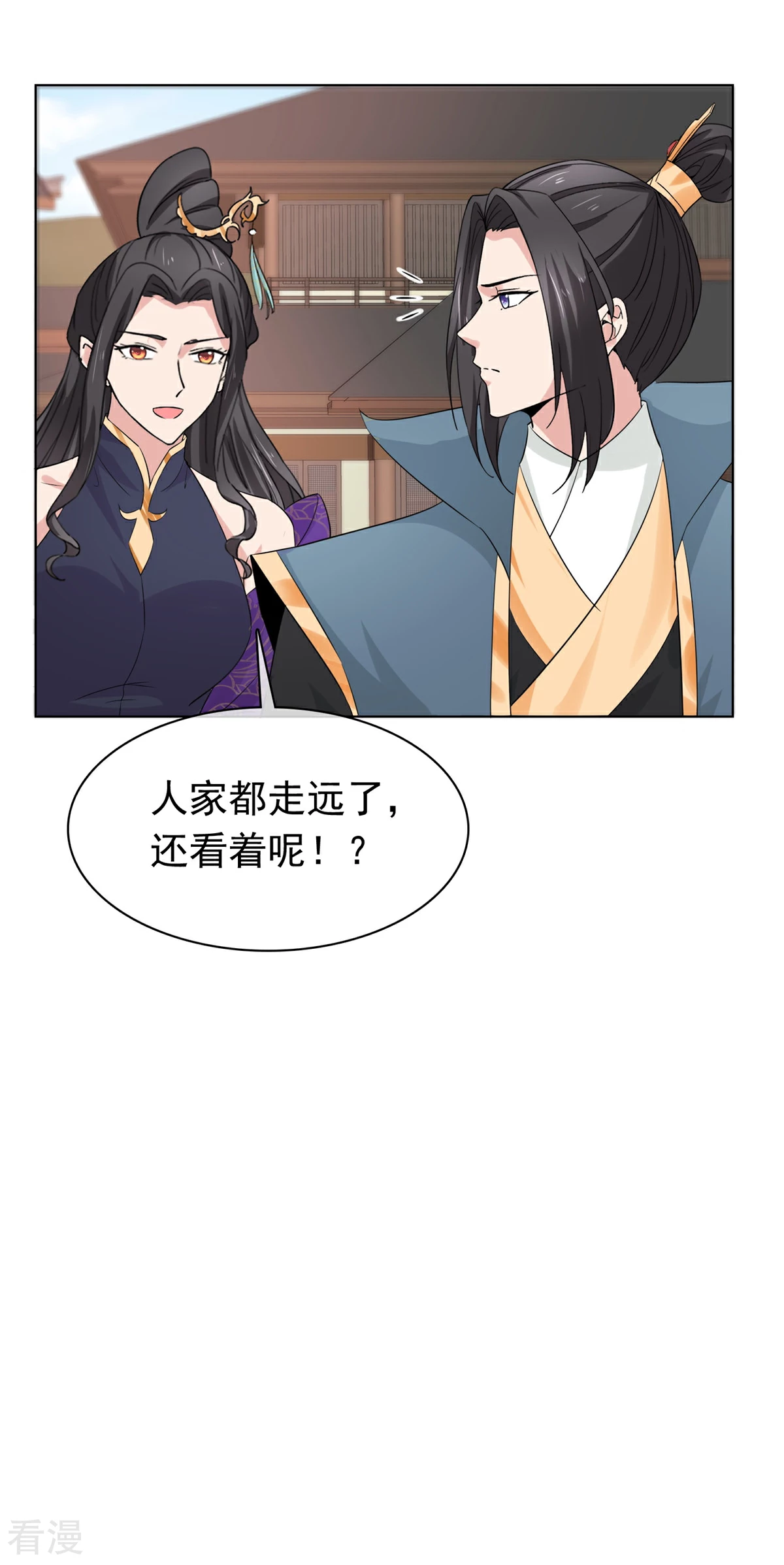 第116话 小石头怎么卖-第116话