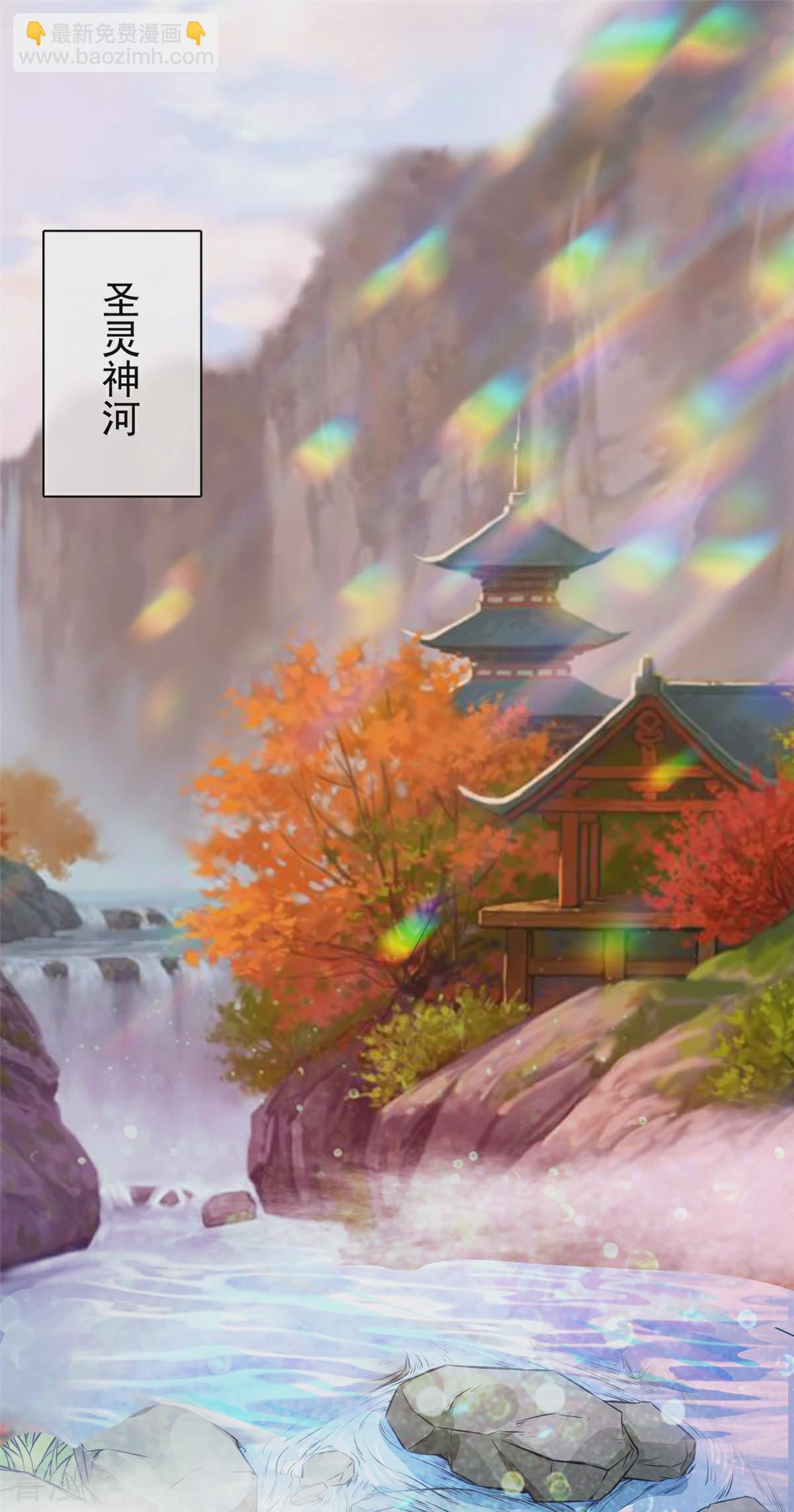 第116话 小石头怎么卖-第116话