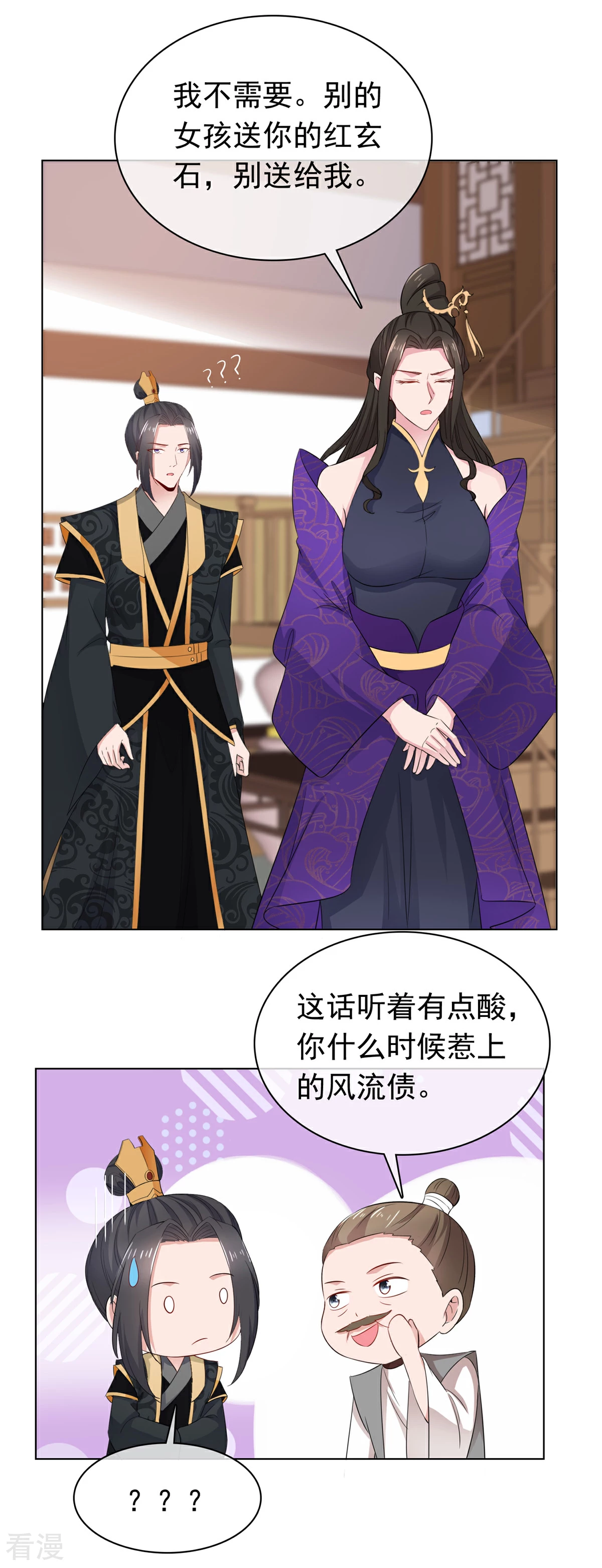 第116话 小石头怎么卖-第116话