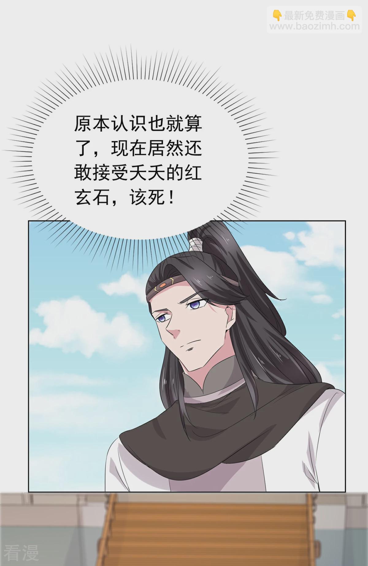 第116话 小石头怎么卖-第116话