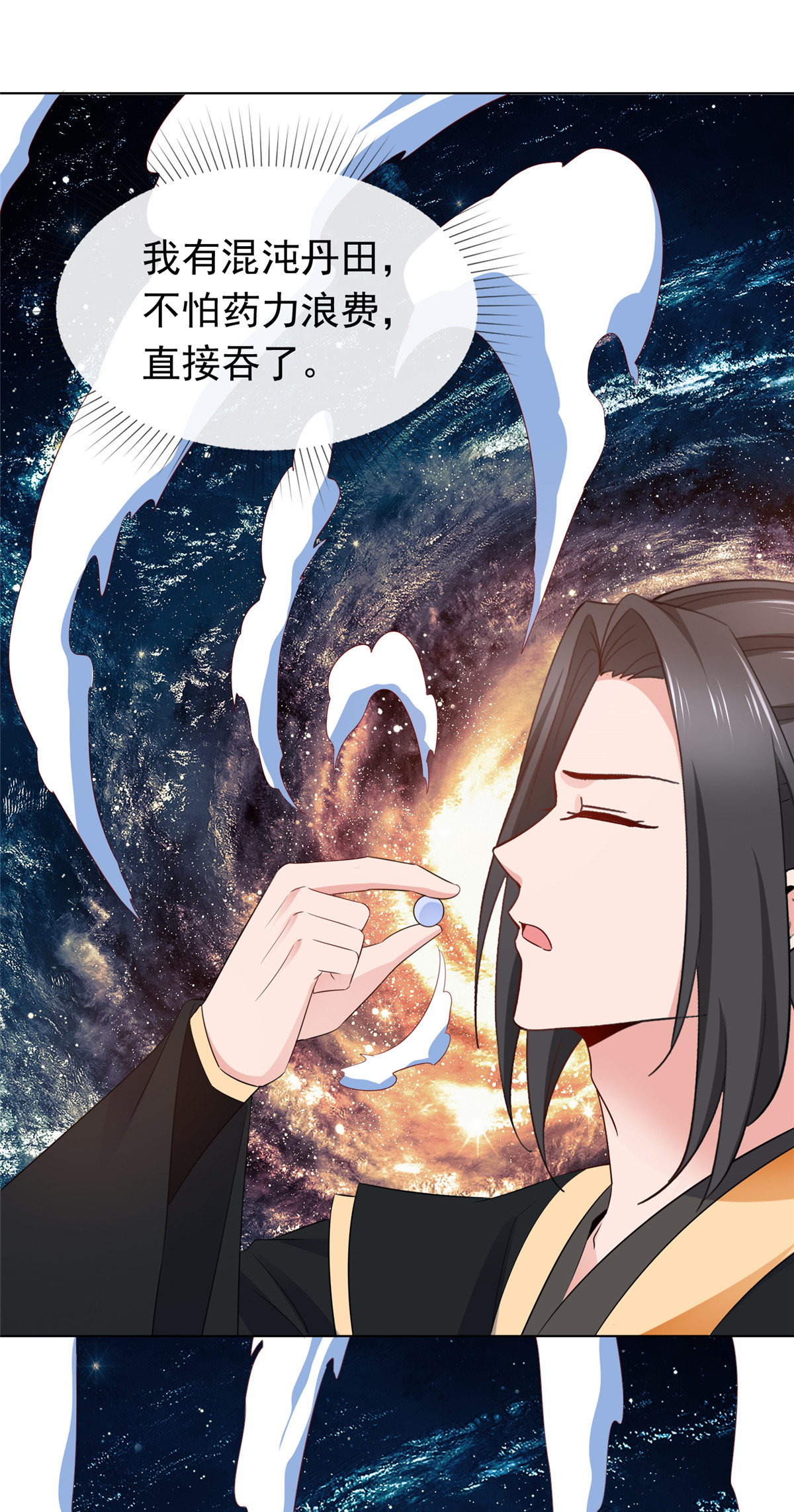 第118话 一拳秒杀-第118话
