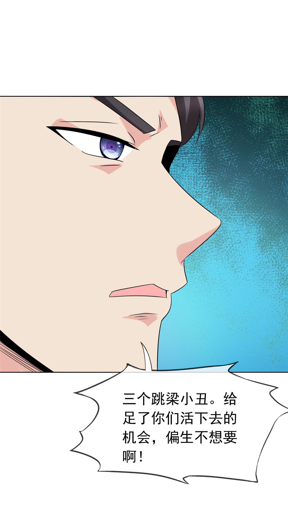 第118话 一拳秒杀-第118话
