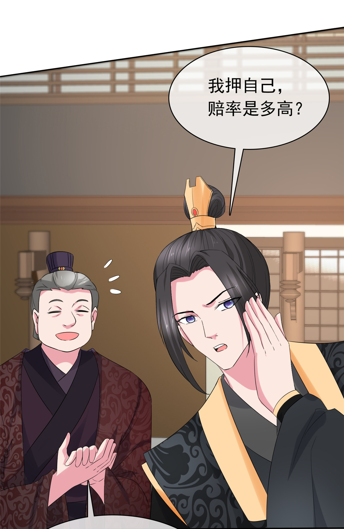 第120话 赚翻了-第120话