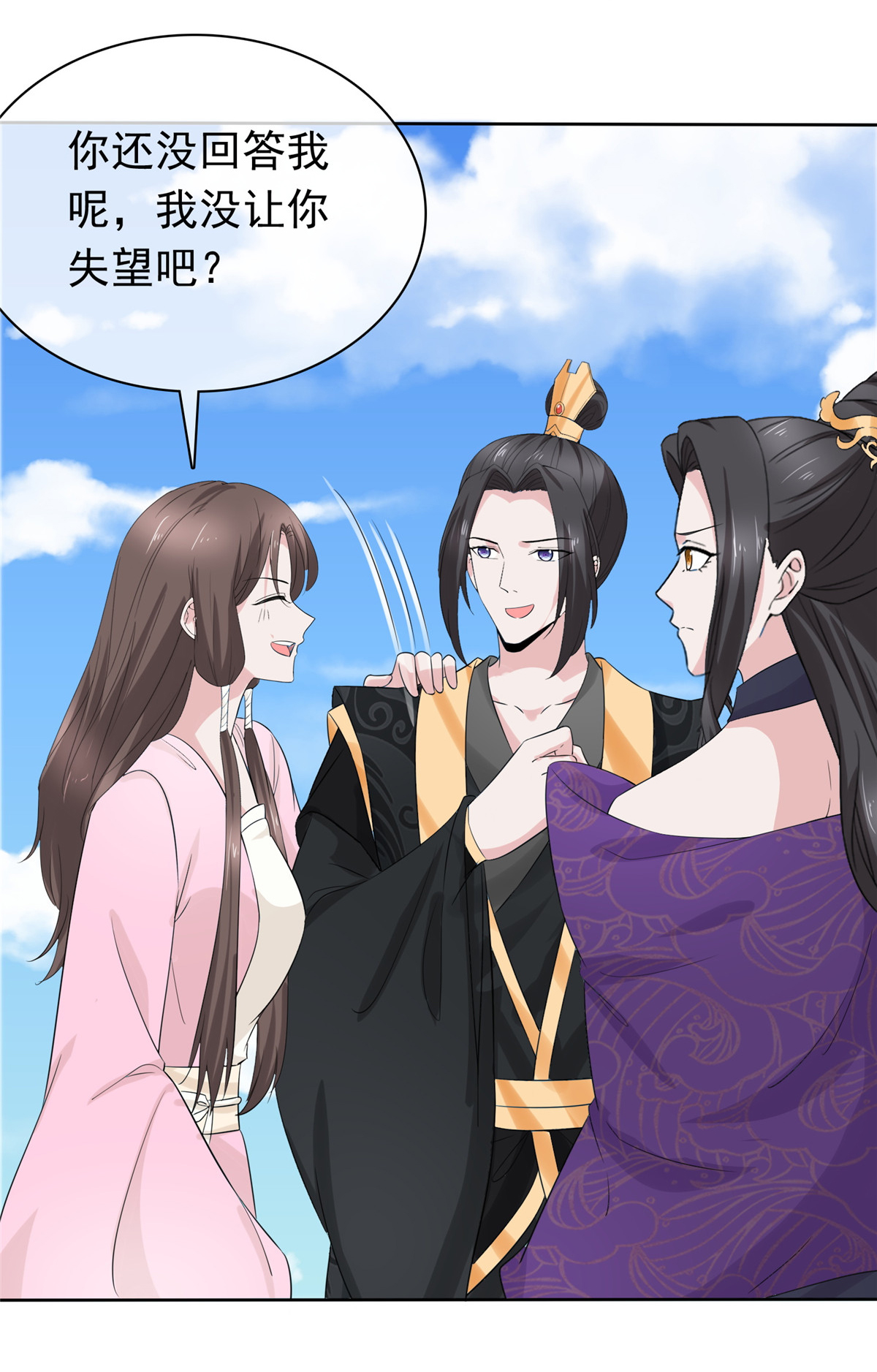 第124话 就这？-第124话