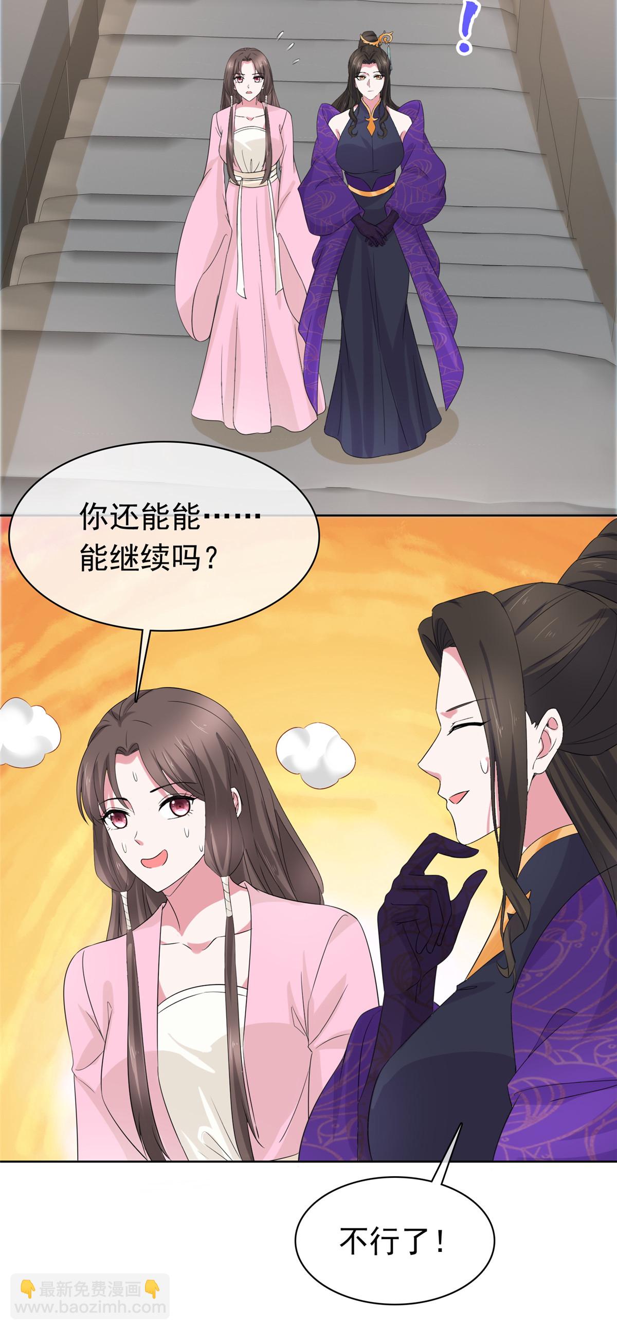 第124话 就这？-第124话