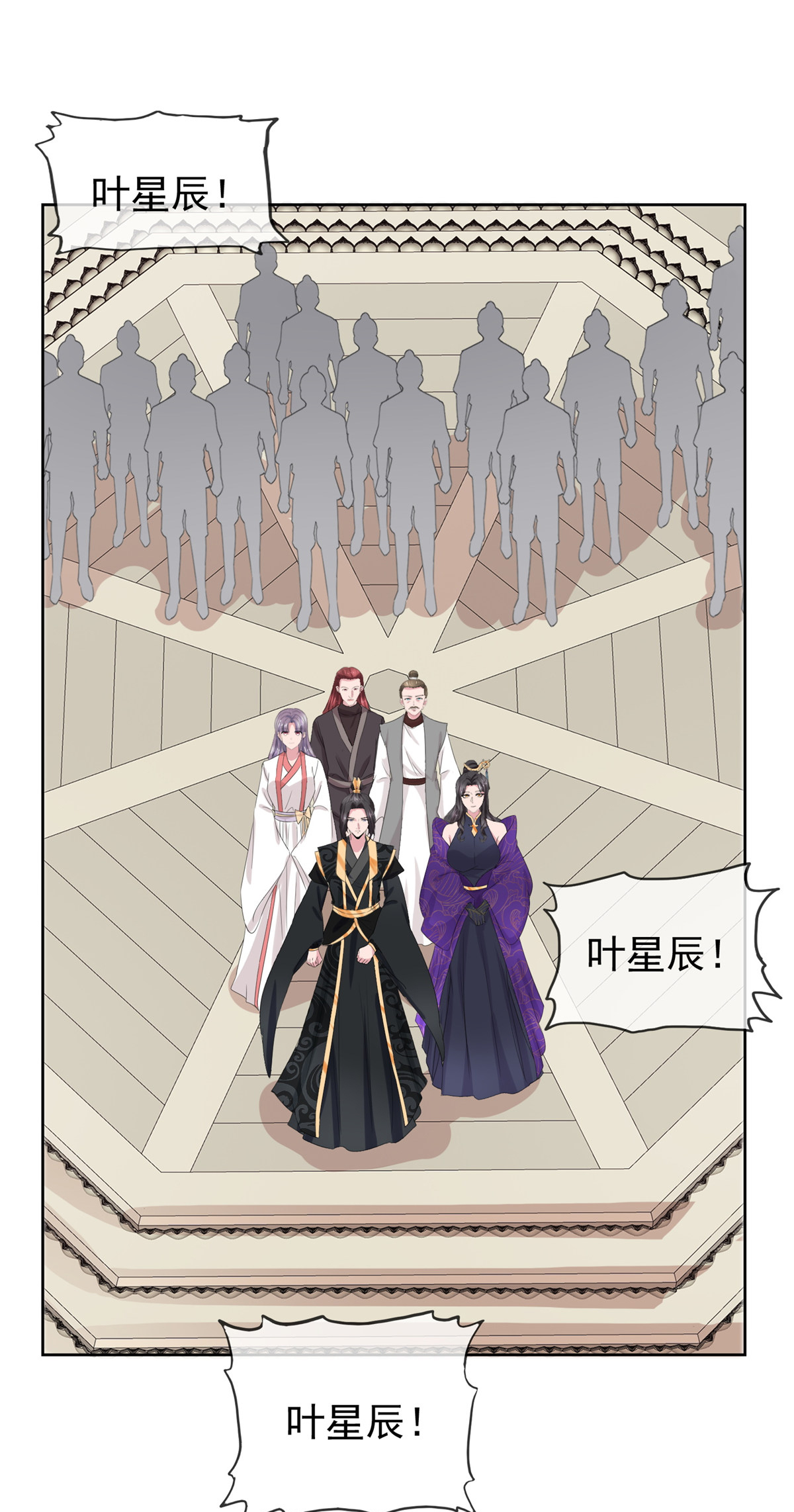 第130话 你还想走？-第130话