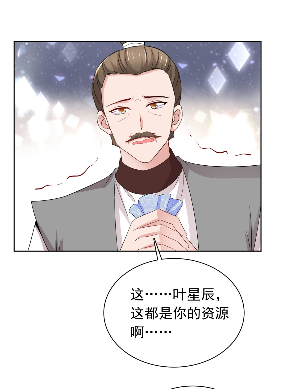 第130话 你还想走？-第130话