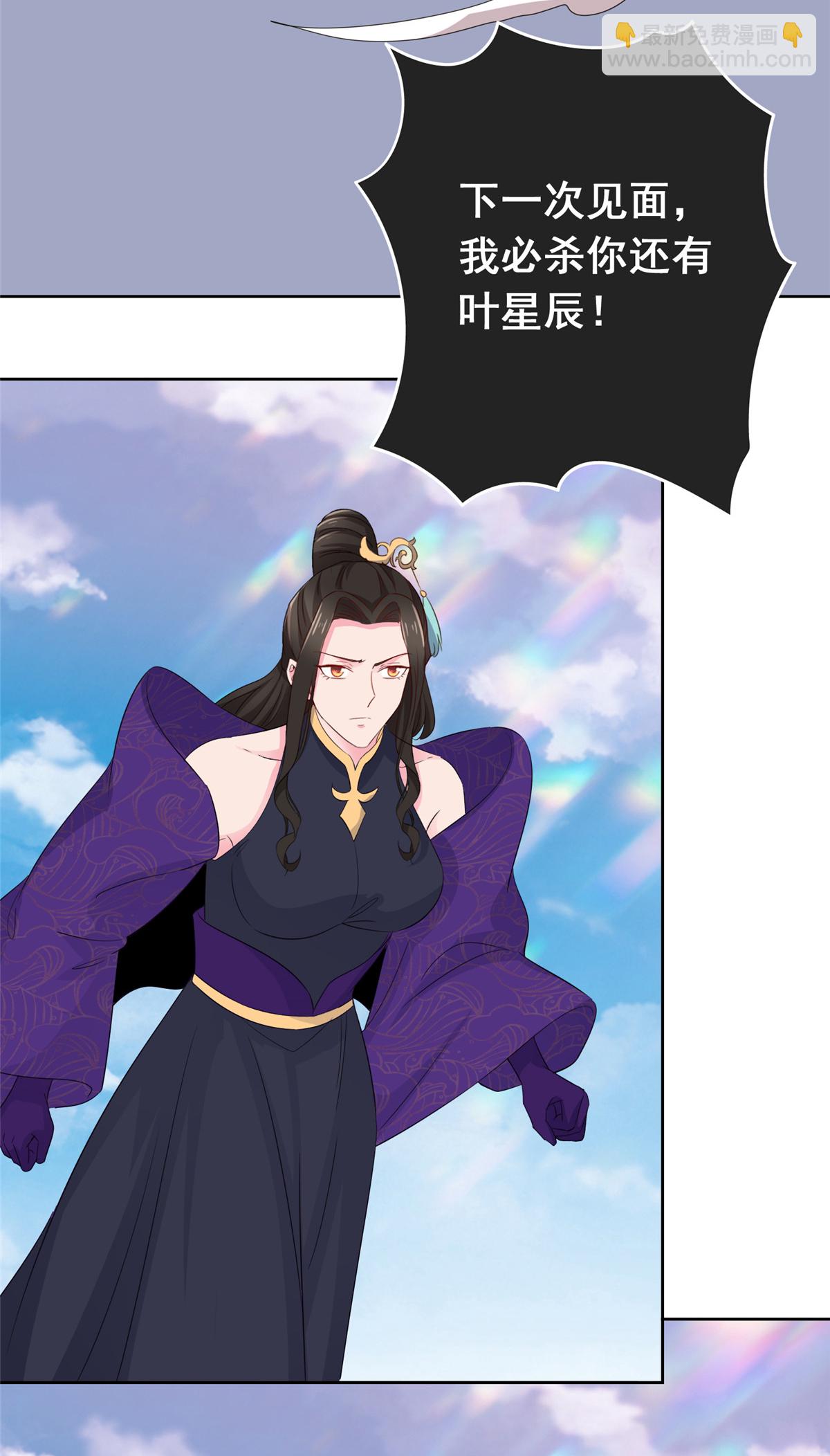 第132话 镇妖王府-第132话
