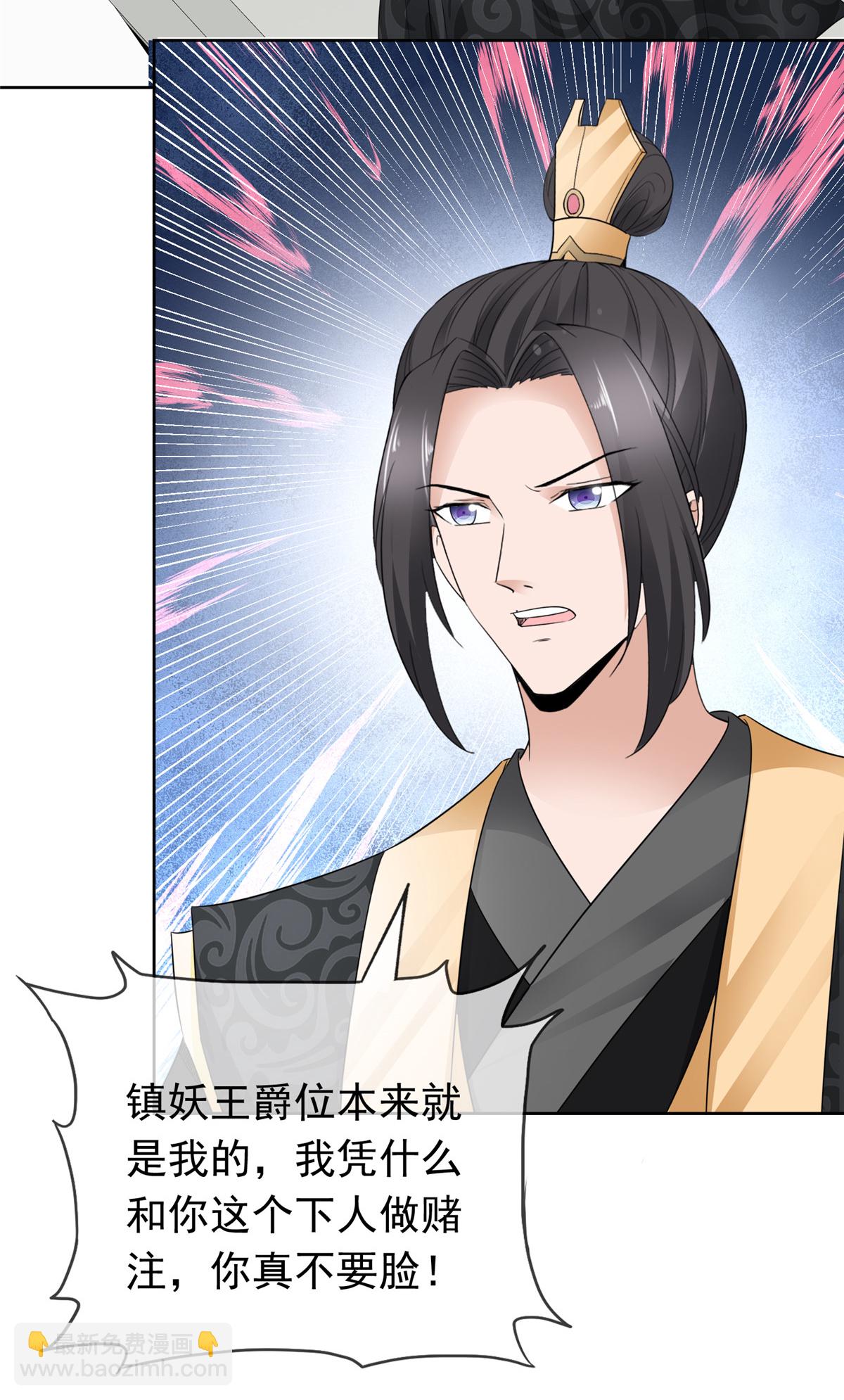 第134话 纳命来！-第134话