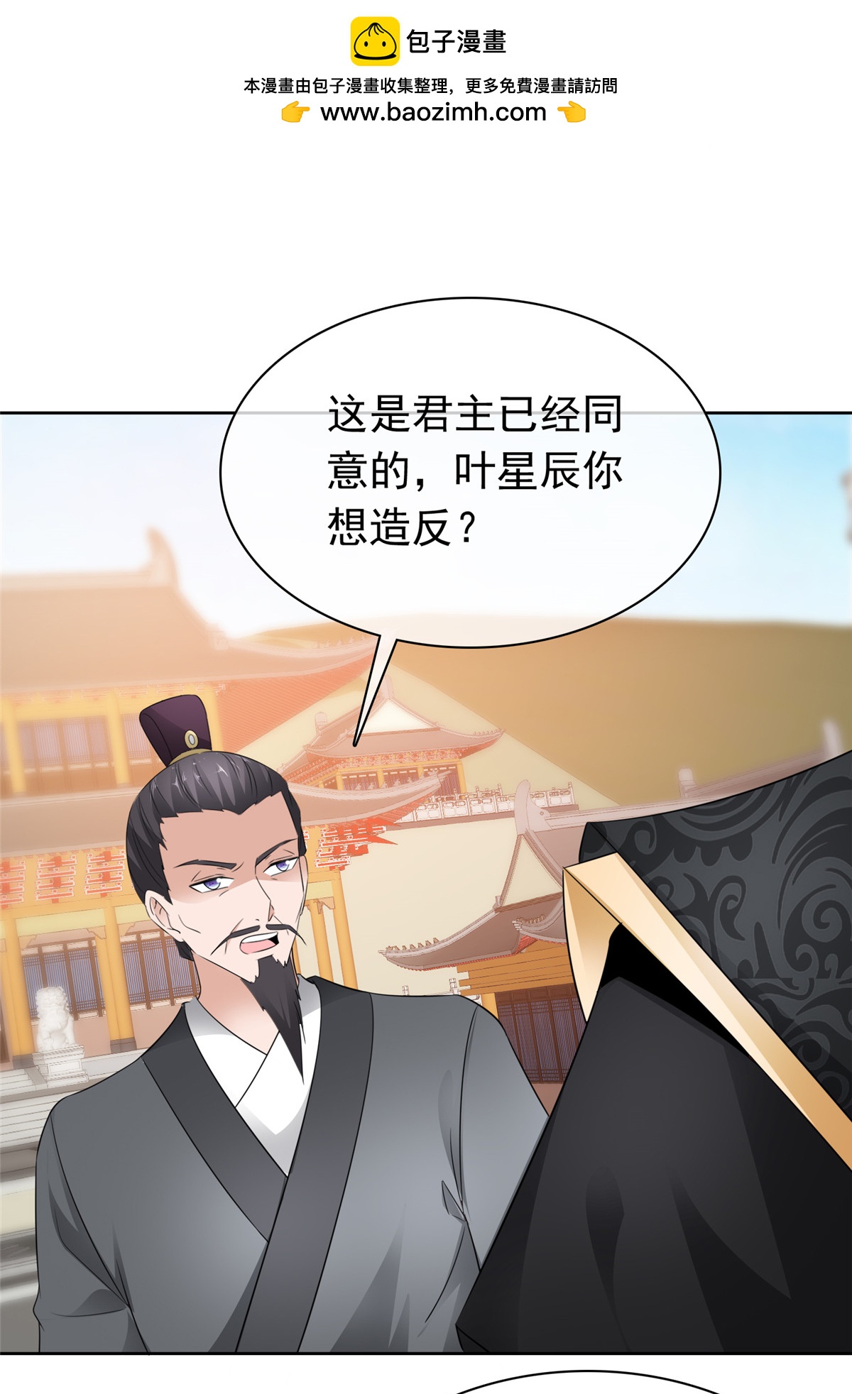 第134话 纳命来！-第134话