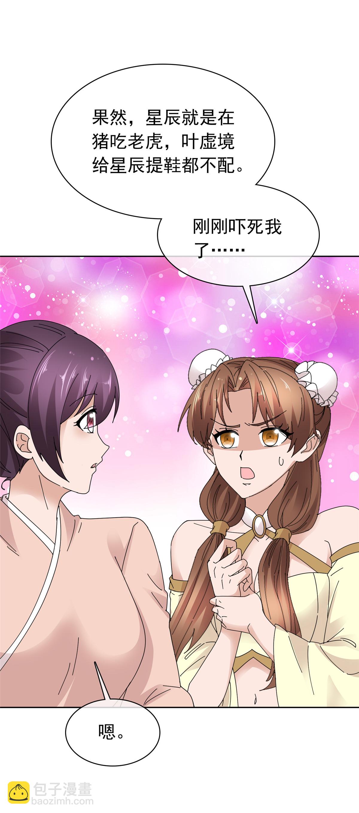 第134话 纳命来！-第134话