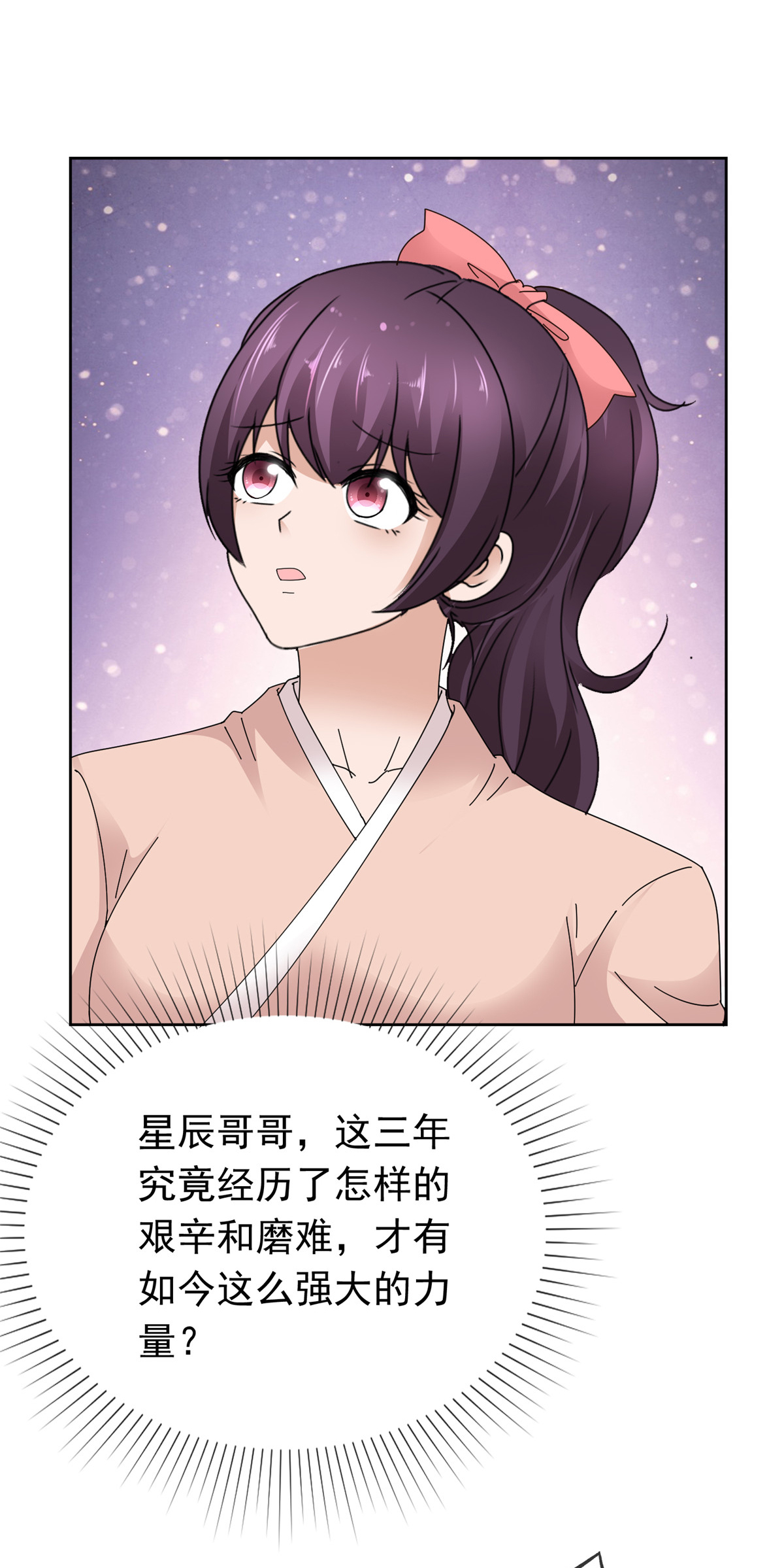 第134话 纳命来！-第134话