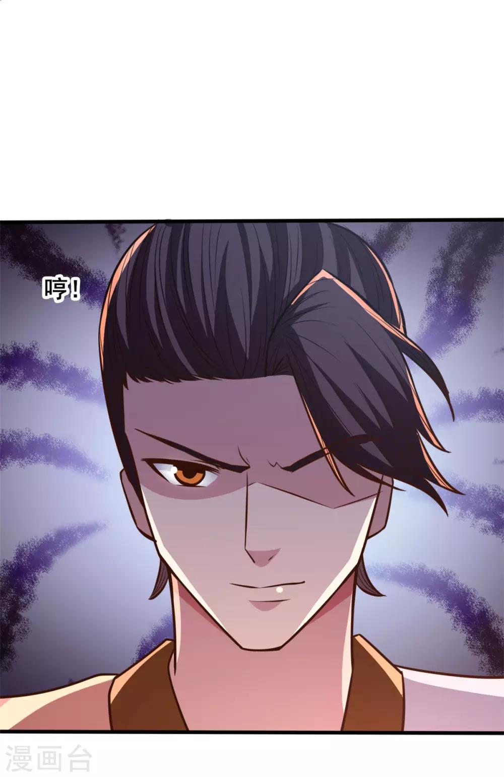 第24话 我的手很痒痒啊-第24话