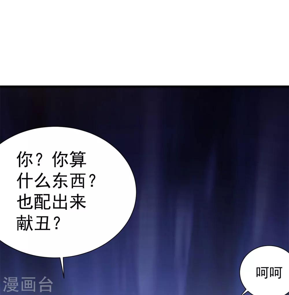 第26话 你们一起上吧-第26话