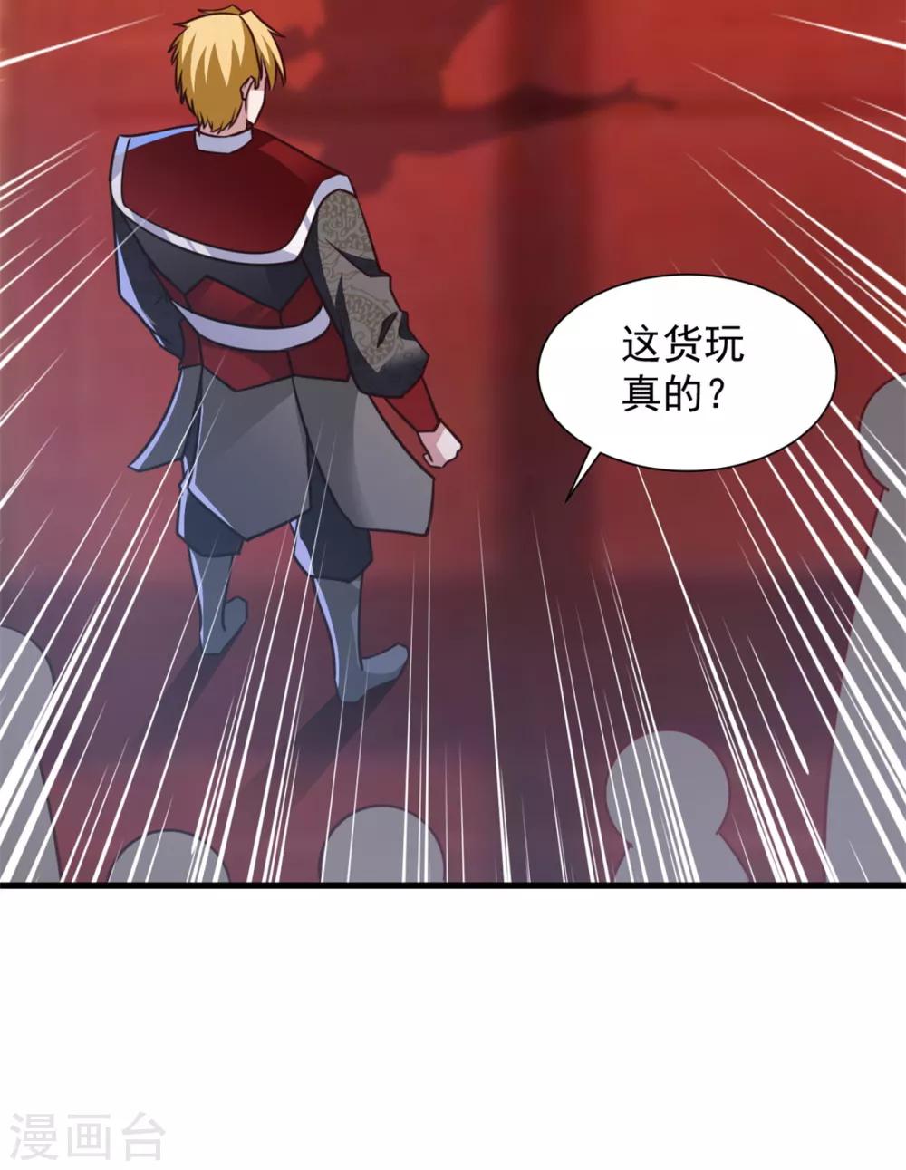 第26话 你们一起上吧-第26话