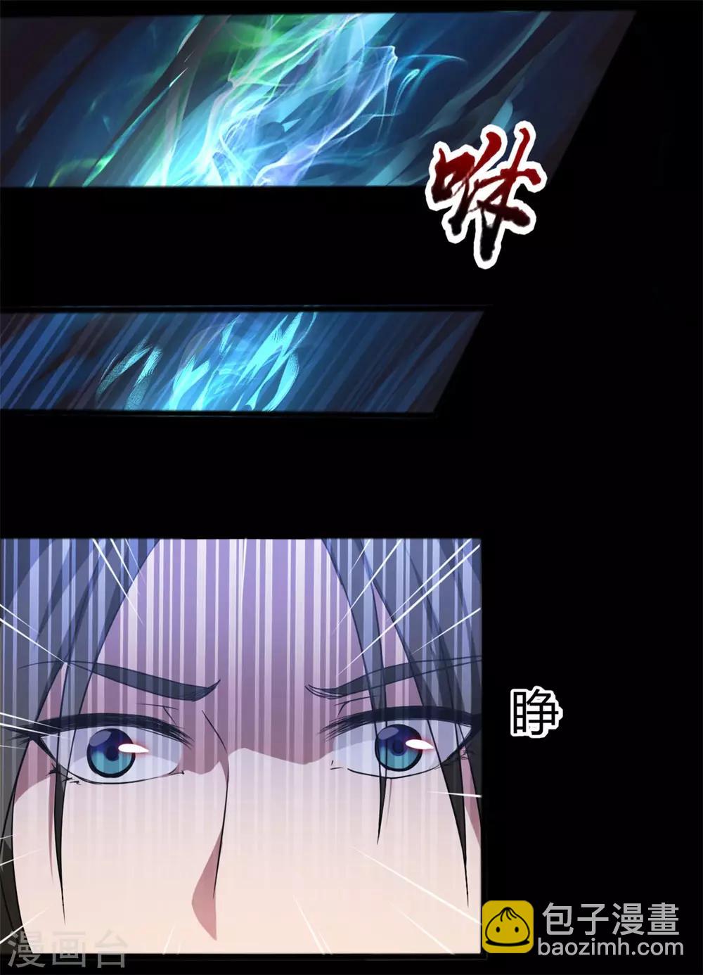 第4话 修炼-第4话