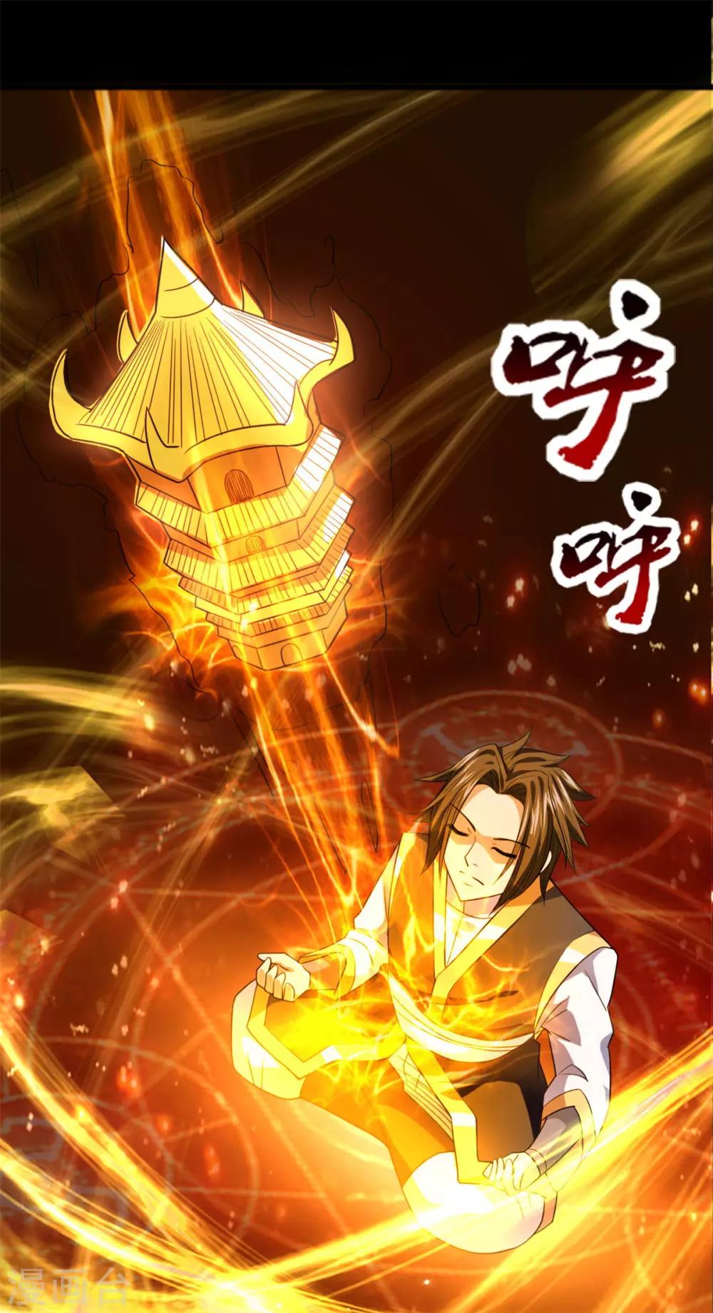 第4话 修炼-第4话