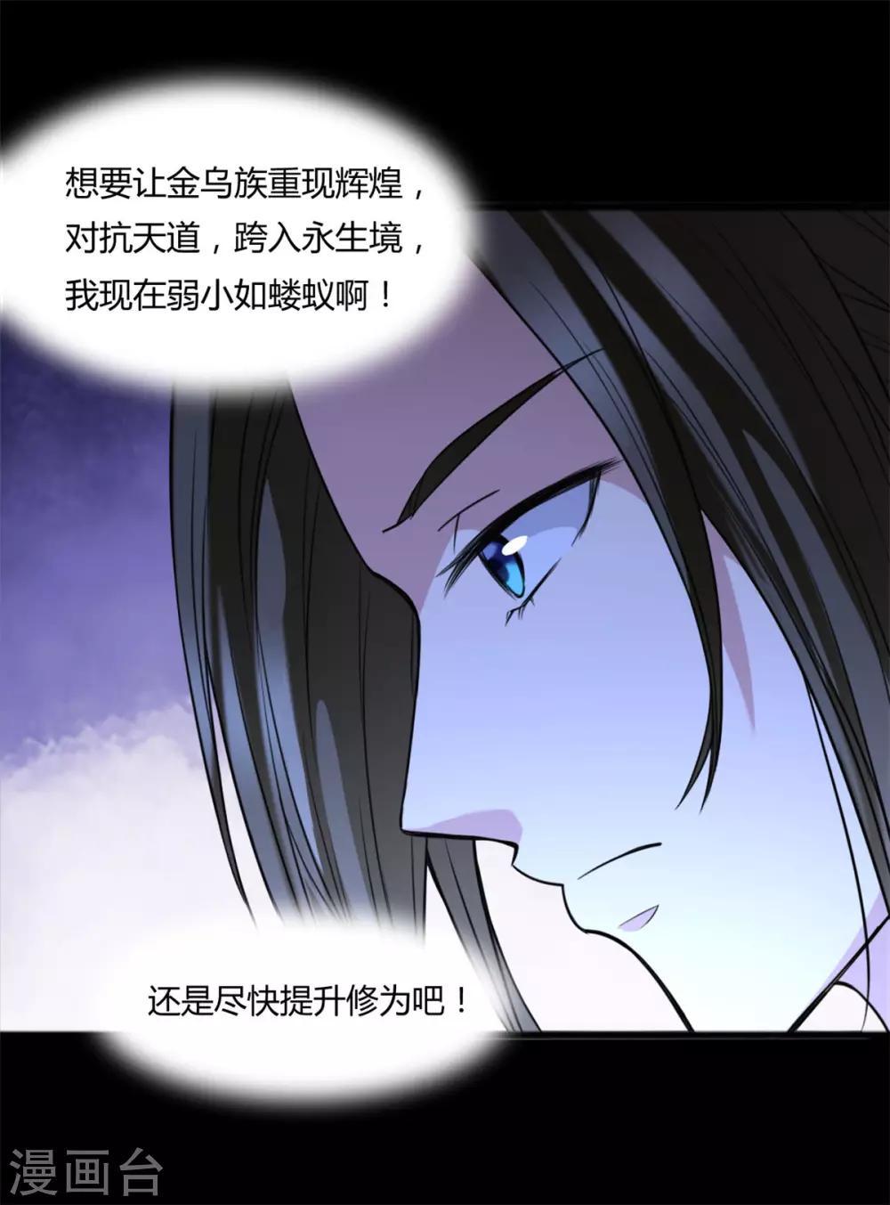 第4话 修炼-第4话