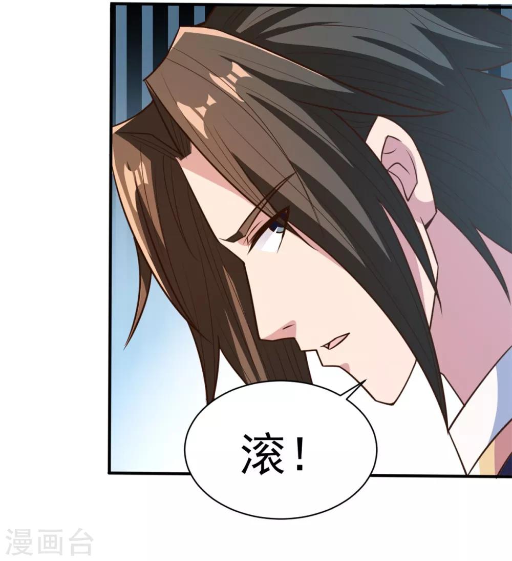 第32话 神秘人-第32话