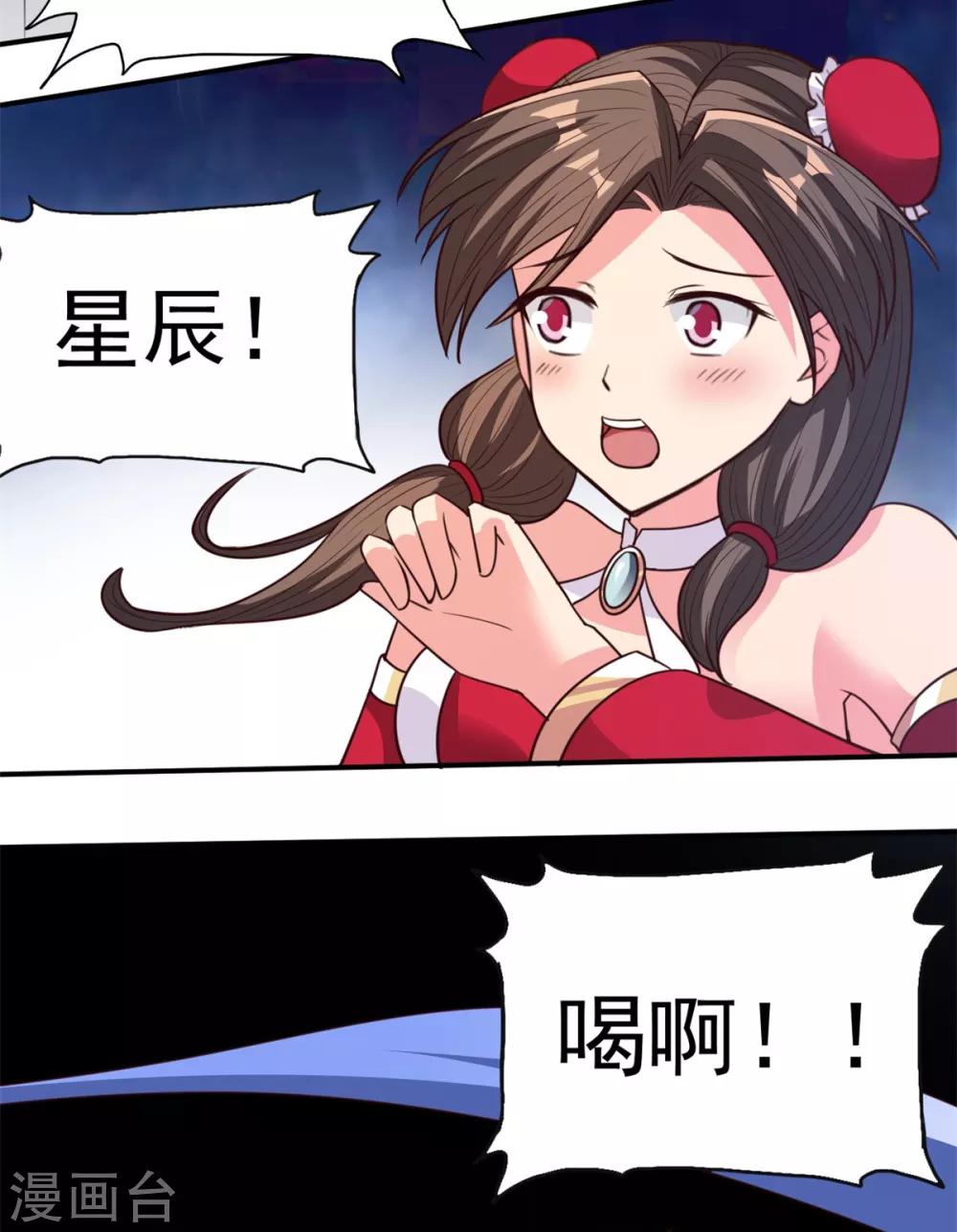 第34话 后悔的机会都没有-第34话