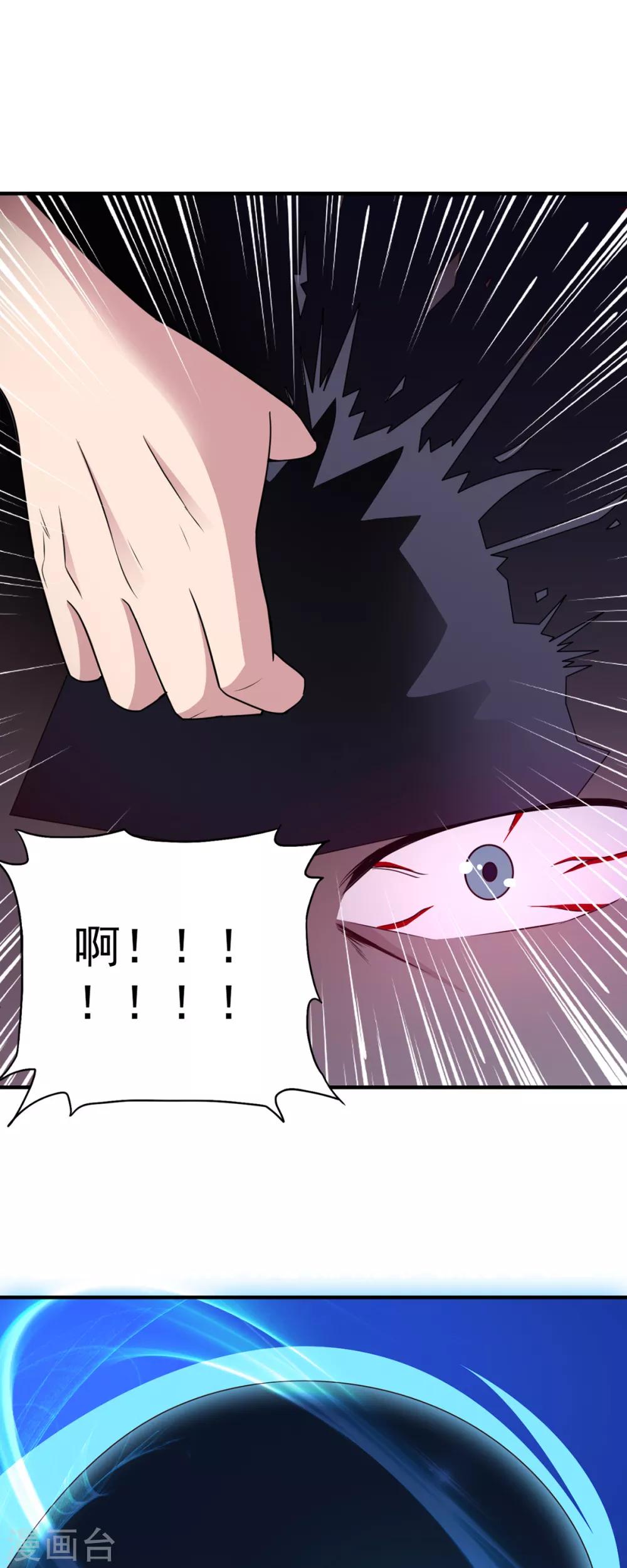 第36话 心狠手辣-第36话