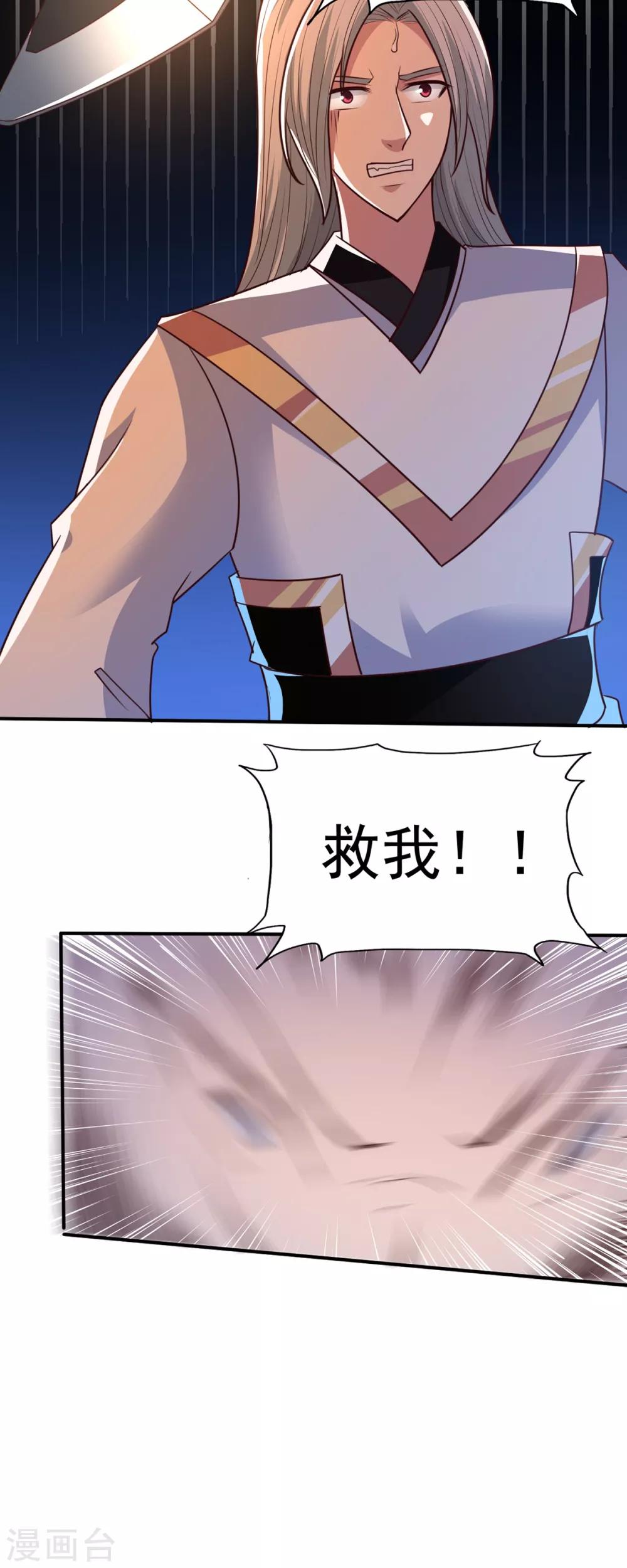 第36话 心狠手辣-第36话