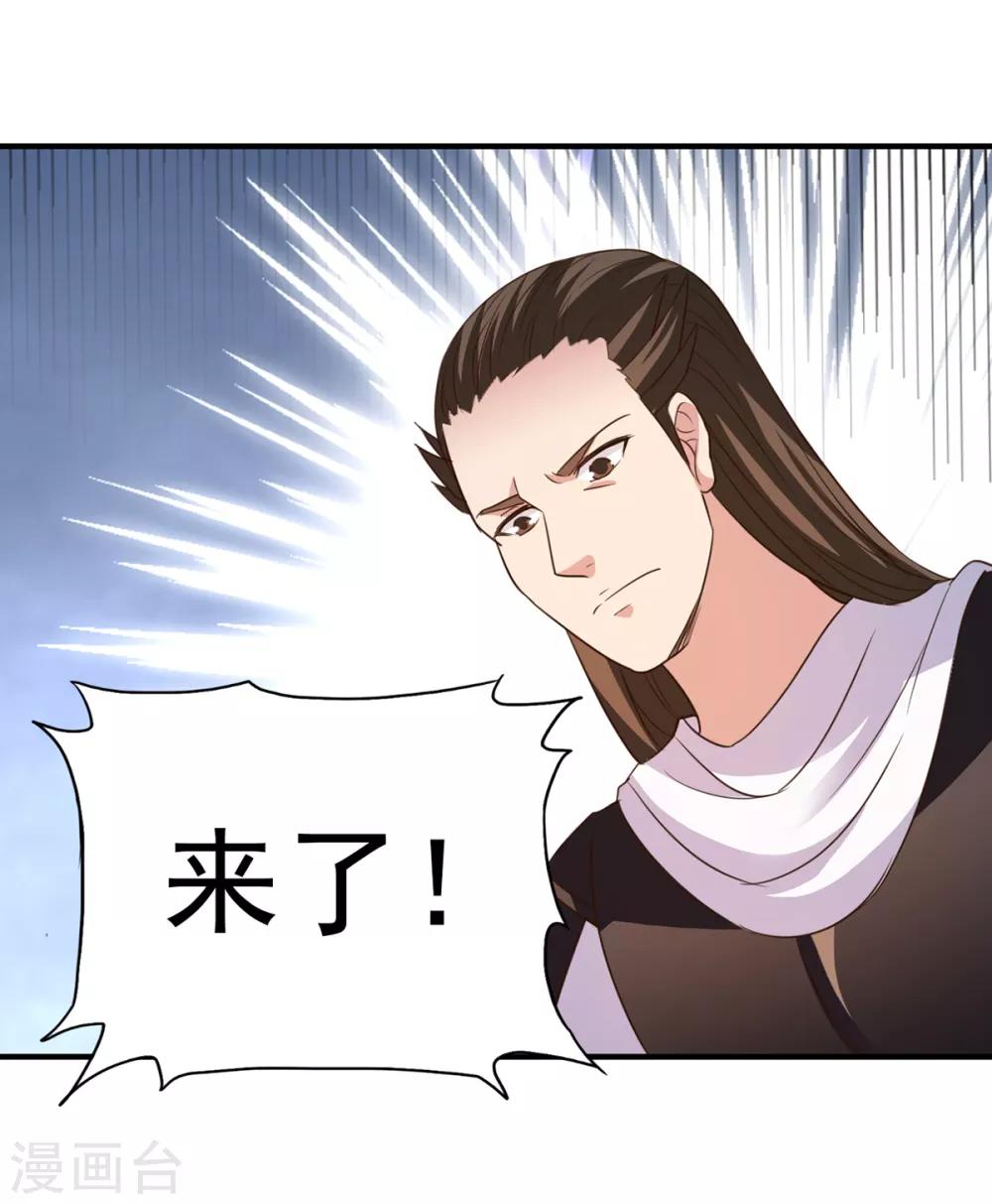 第38话 首败-第38话