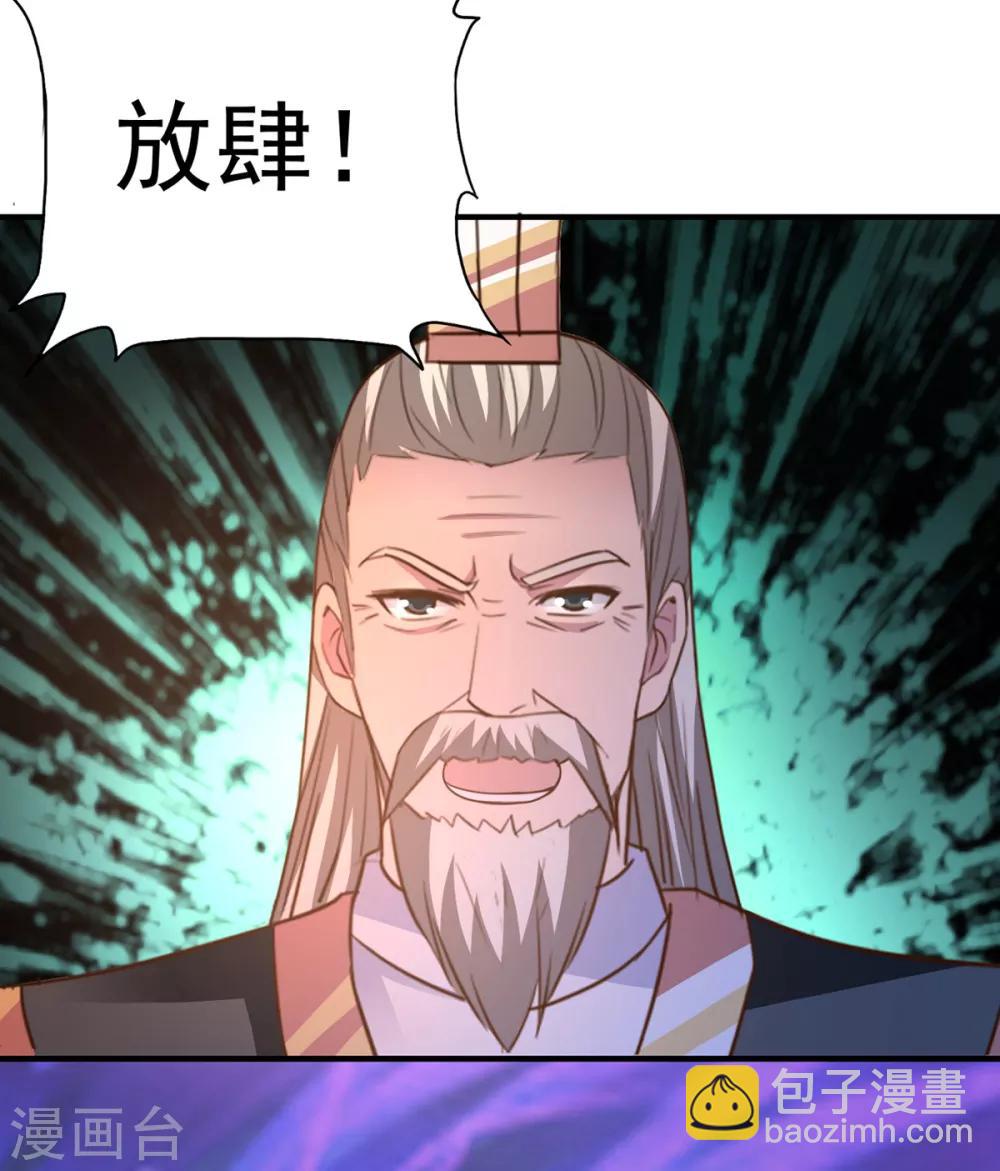 第40话 神仙打架-第40话