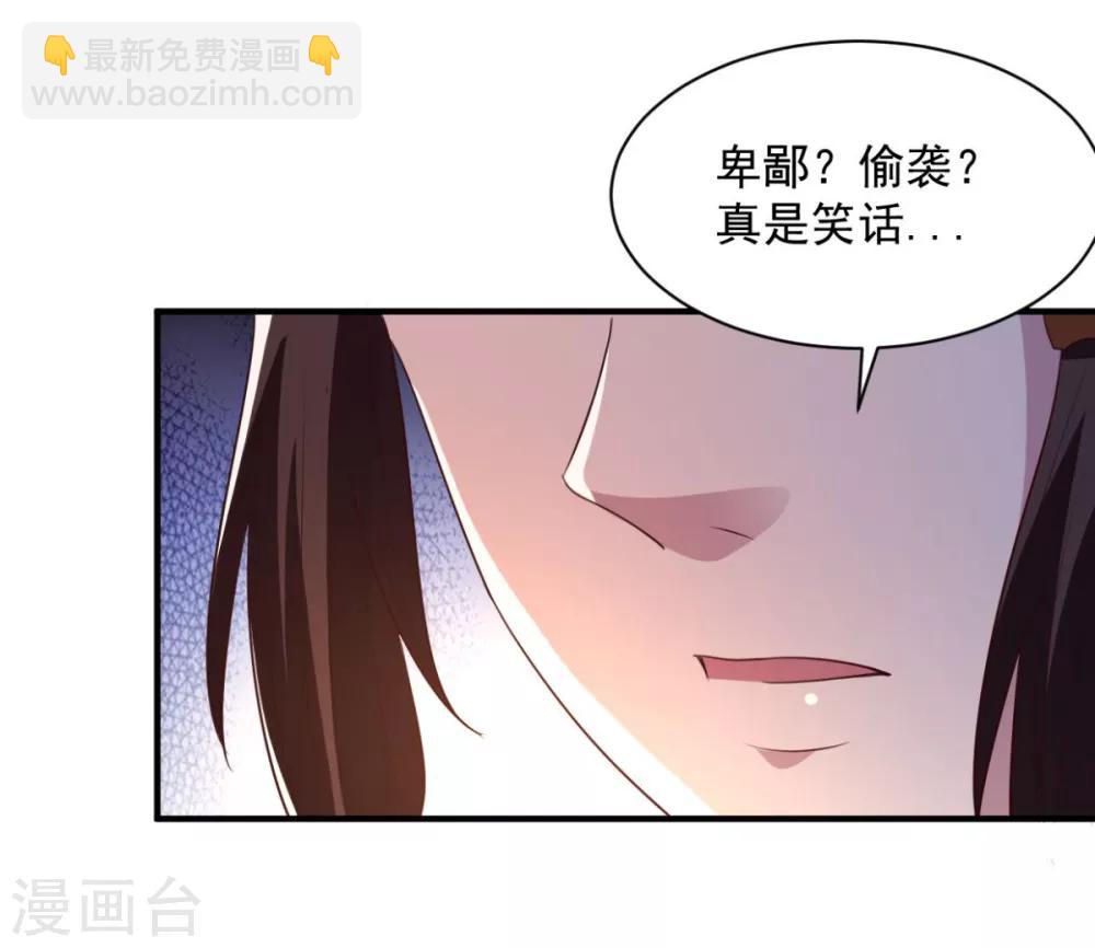 第46话 秘境开启-第46话