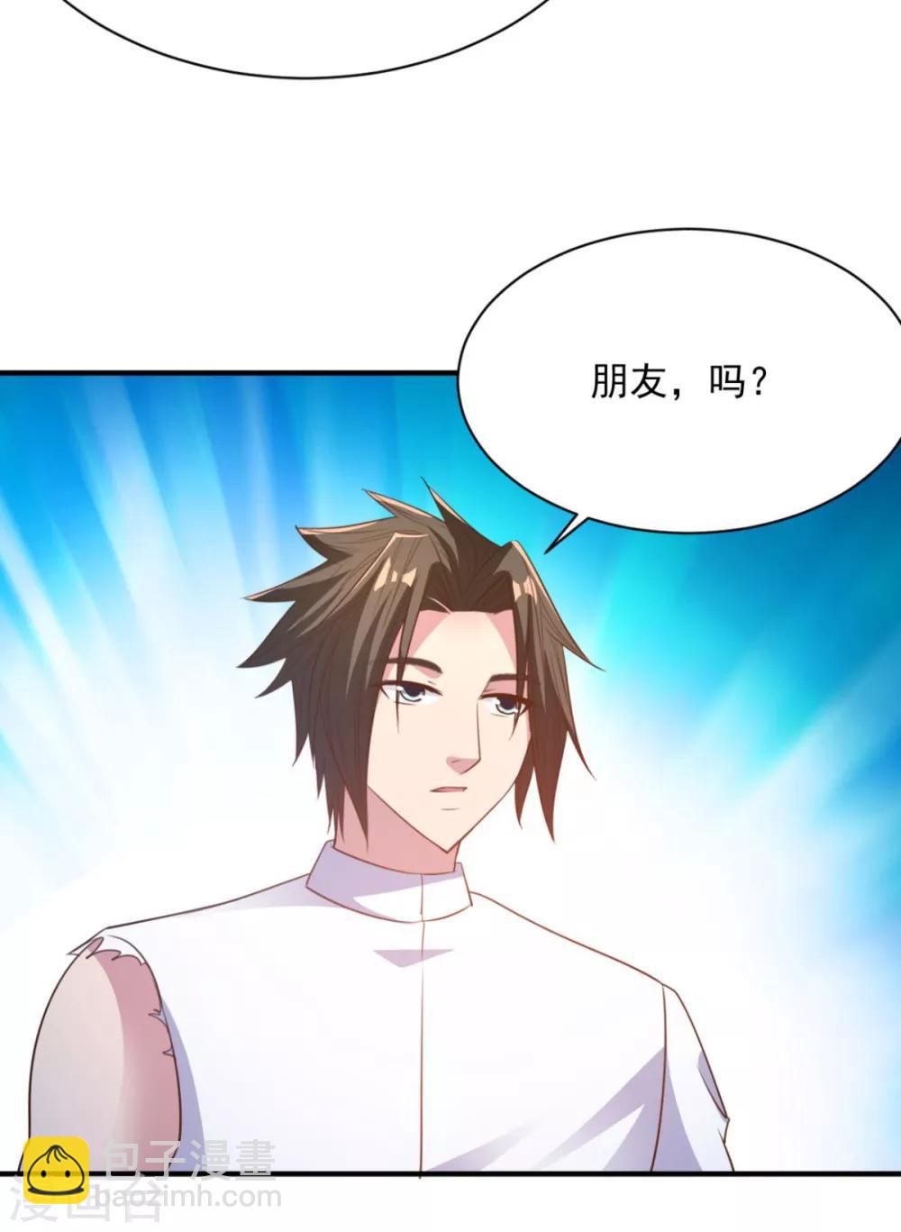 第46话 秘境开启-第46话