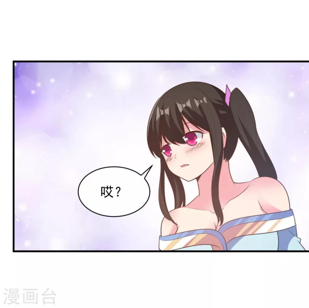 第46话 秘境开启-第46话