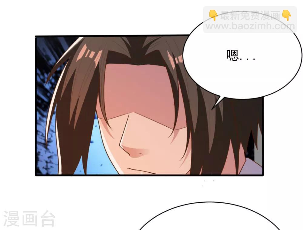 第48话 为何如此信任-第48话