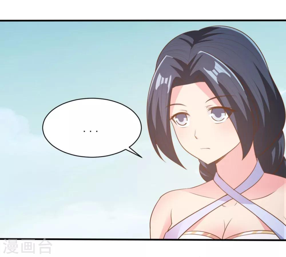 第48话 为何如此信任-第48话