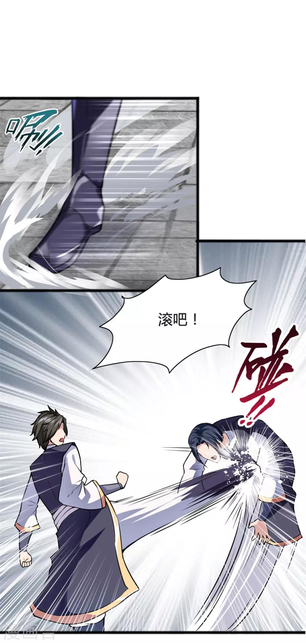 第6话 都是辣鸡-第6话