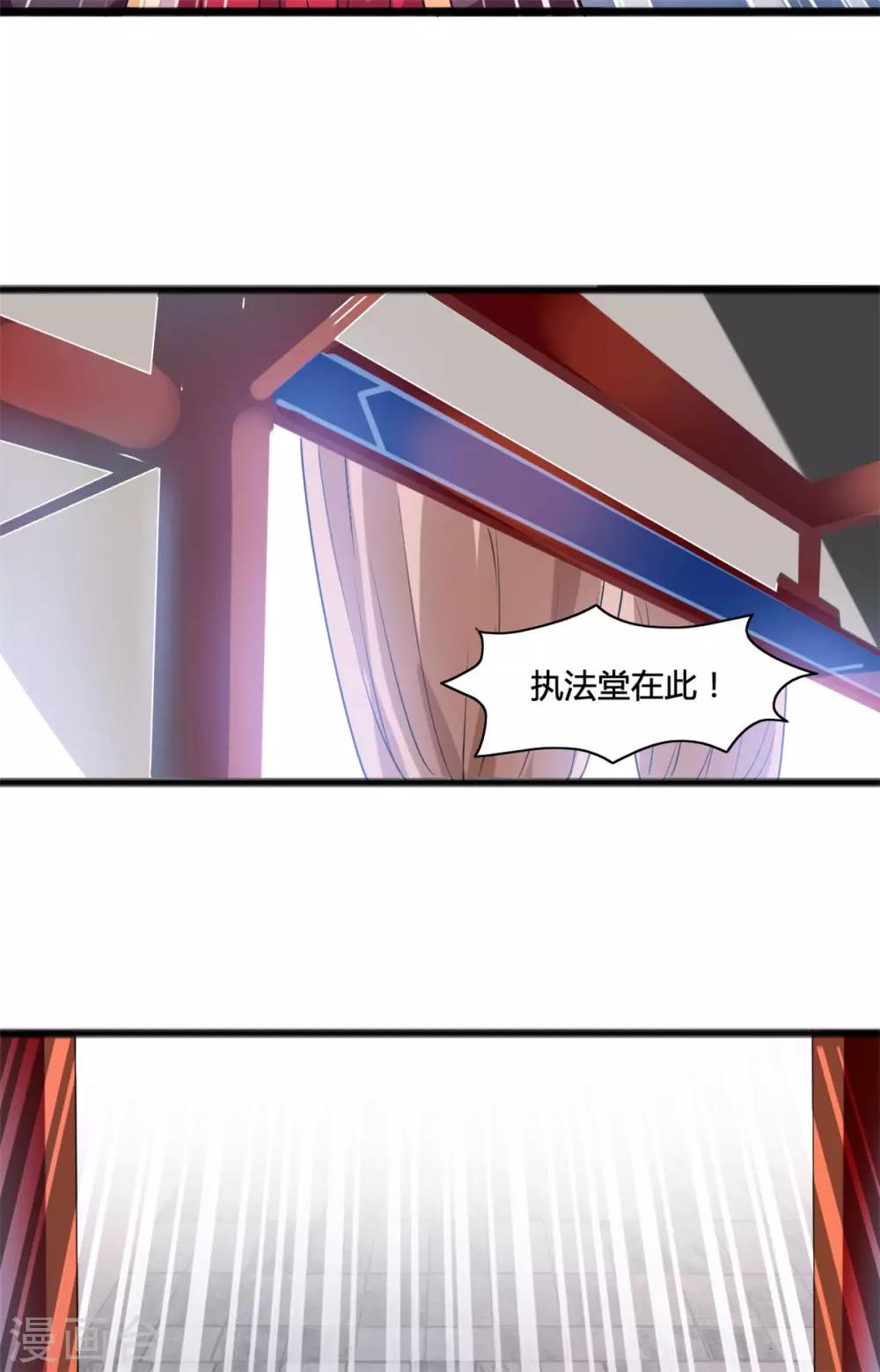 第6话 都是辣鸡-第6话