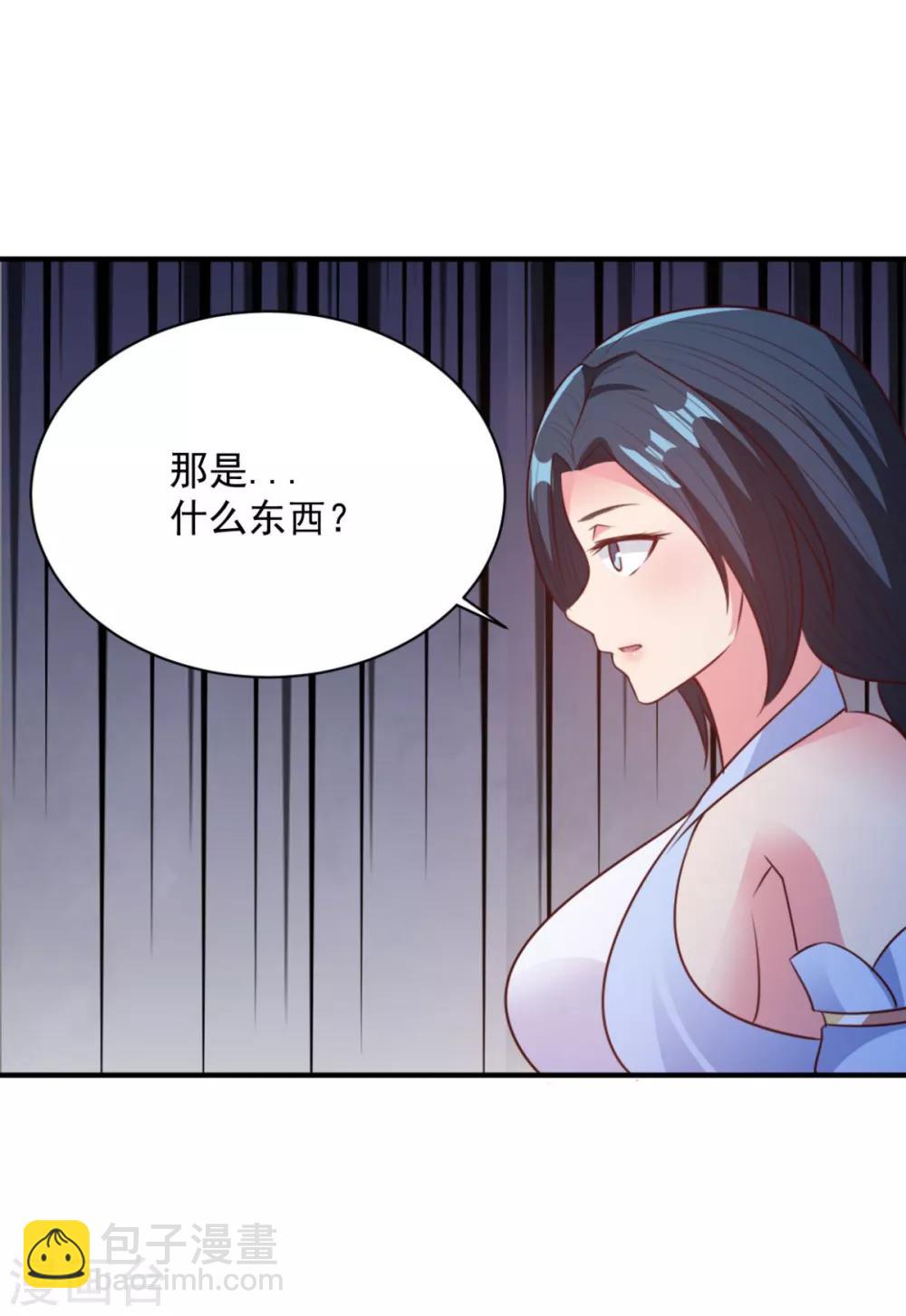 第52话 变身-第52话