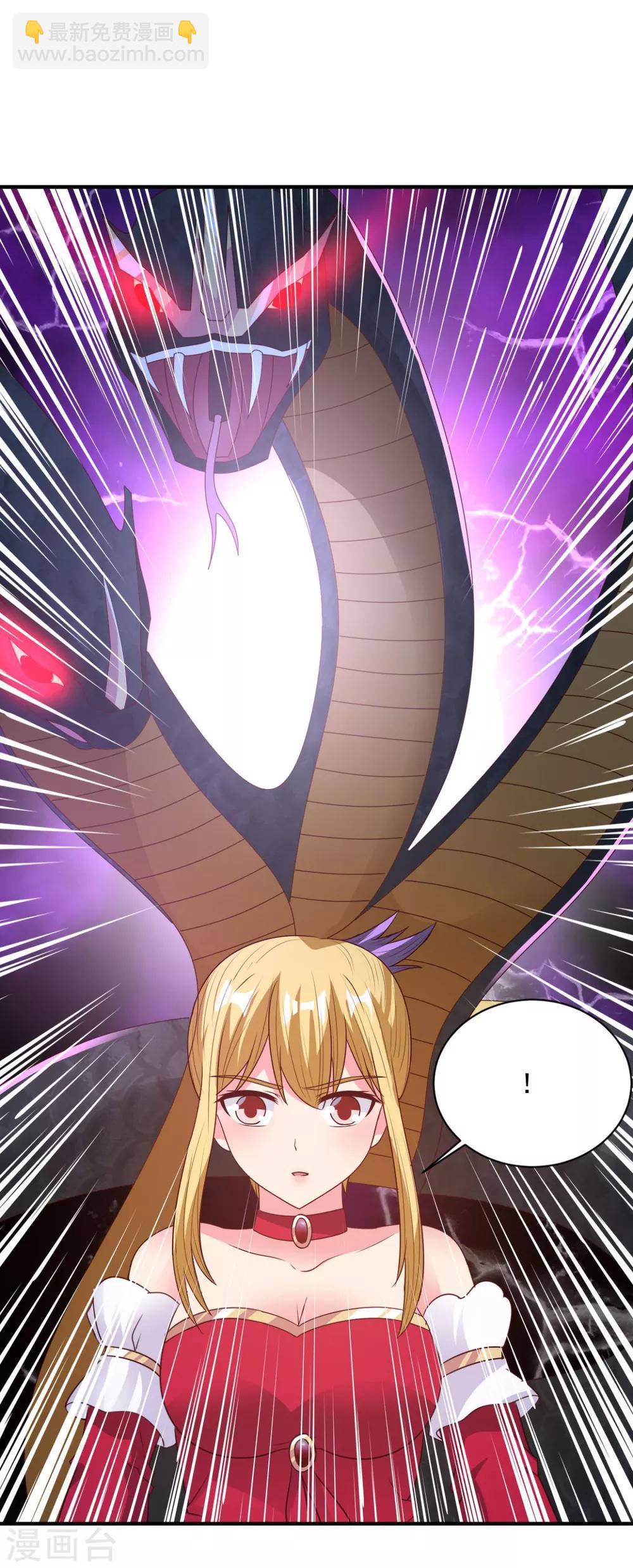 第54话 得手-第54话