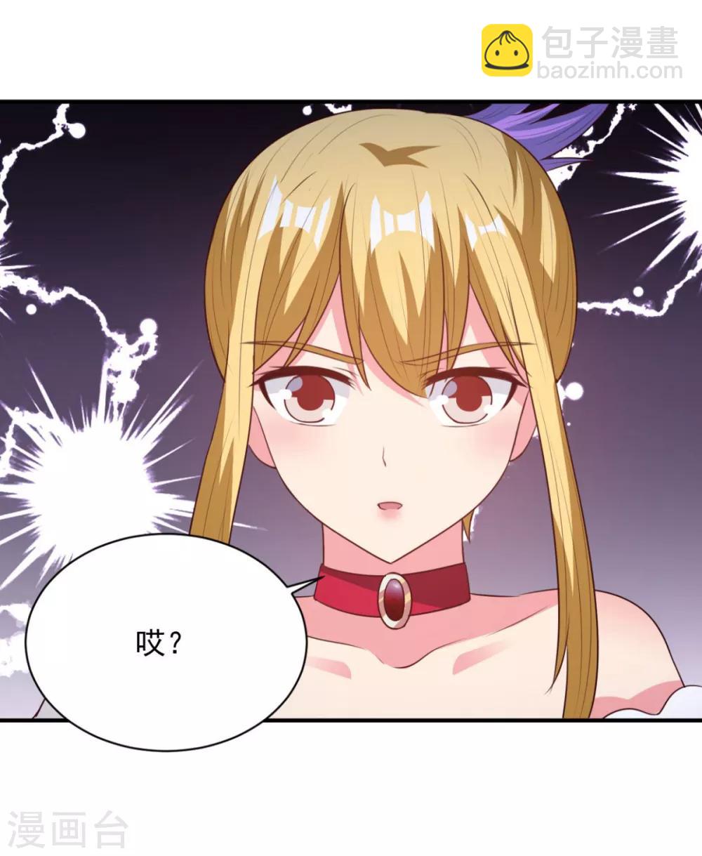 第54话 得手-第54话
