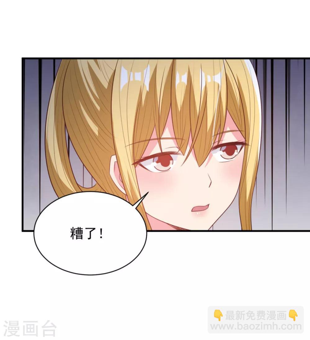 第54话 得手-第54话