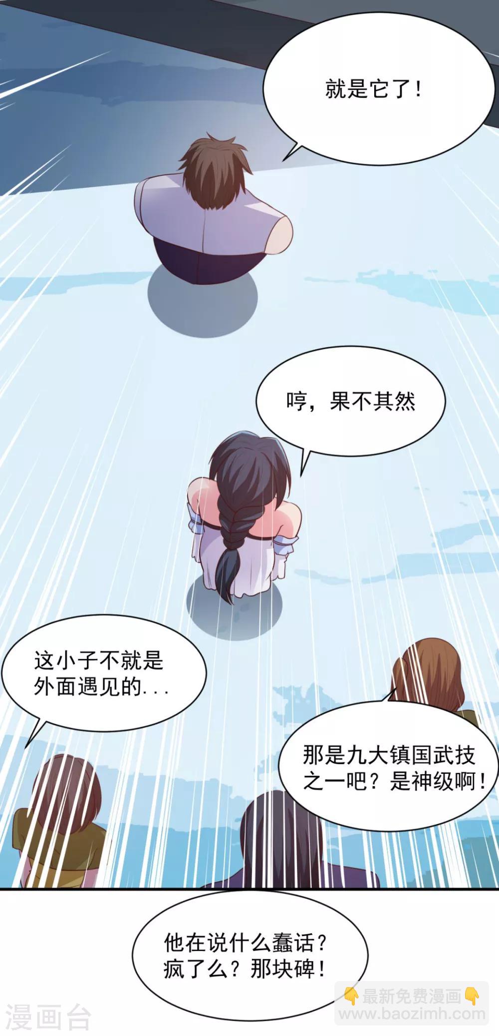 第56话 有伤风化-第56话
