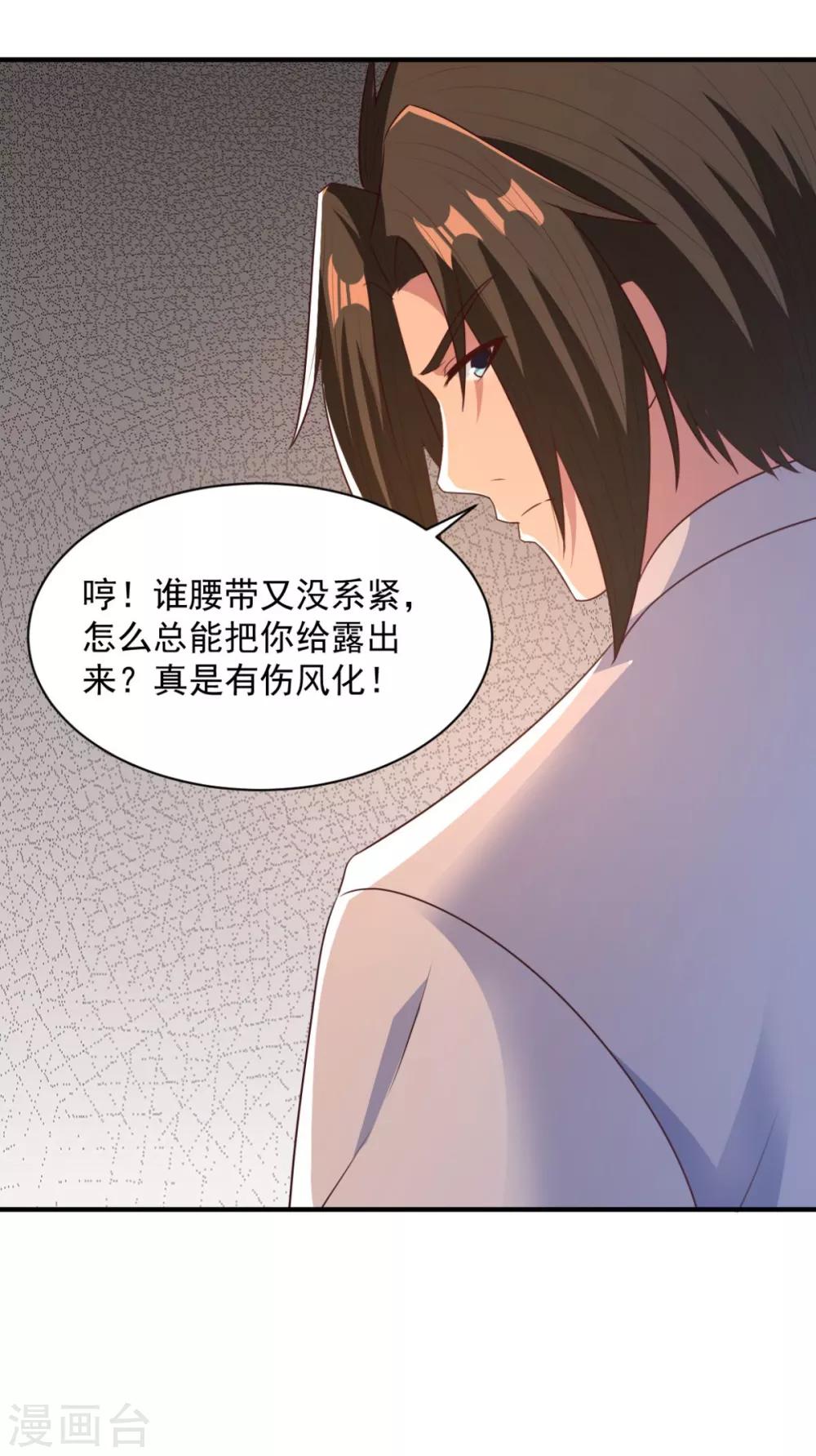第56话 有伤风化-第56话