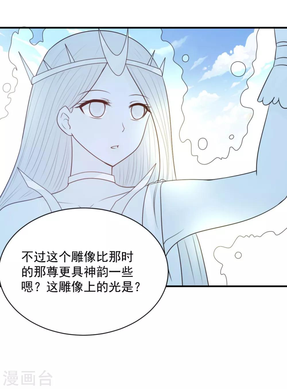 第56话 有伤风化-第56话