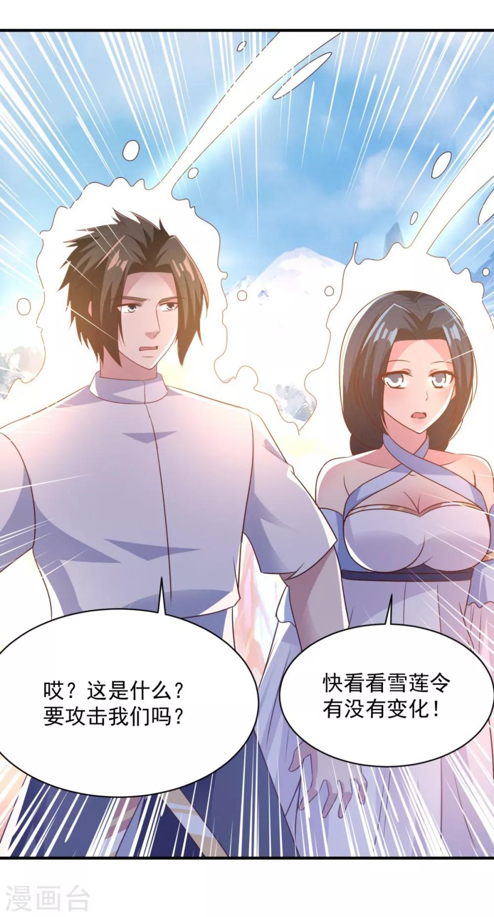第56话 有伤风化-第56话