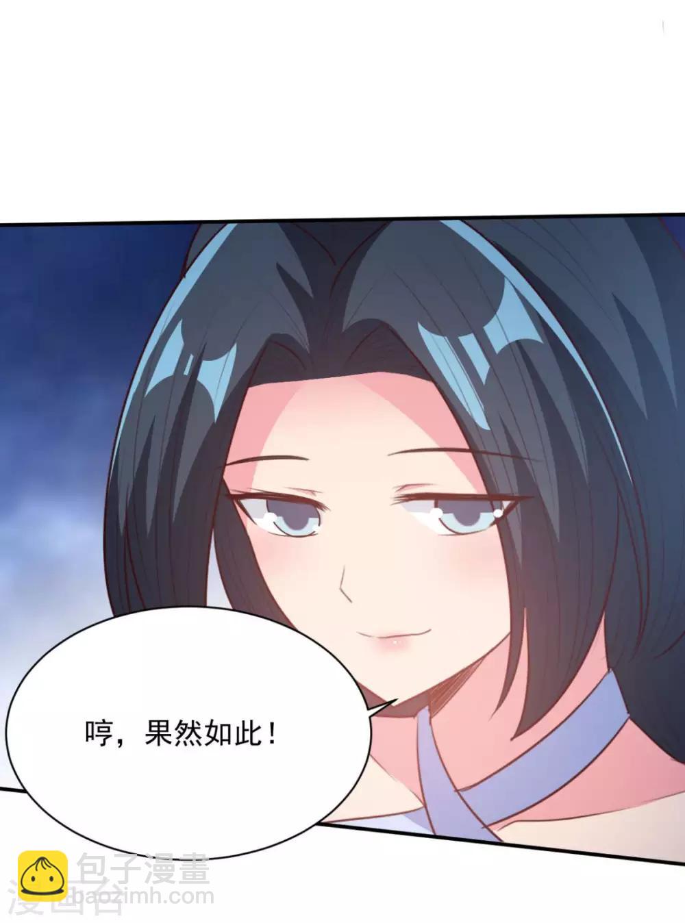 第58话 上天的宠儿-第58话