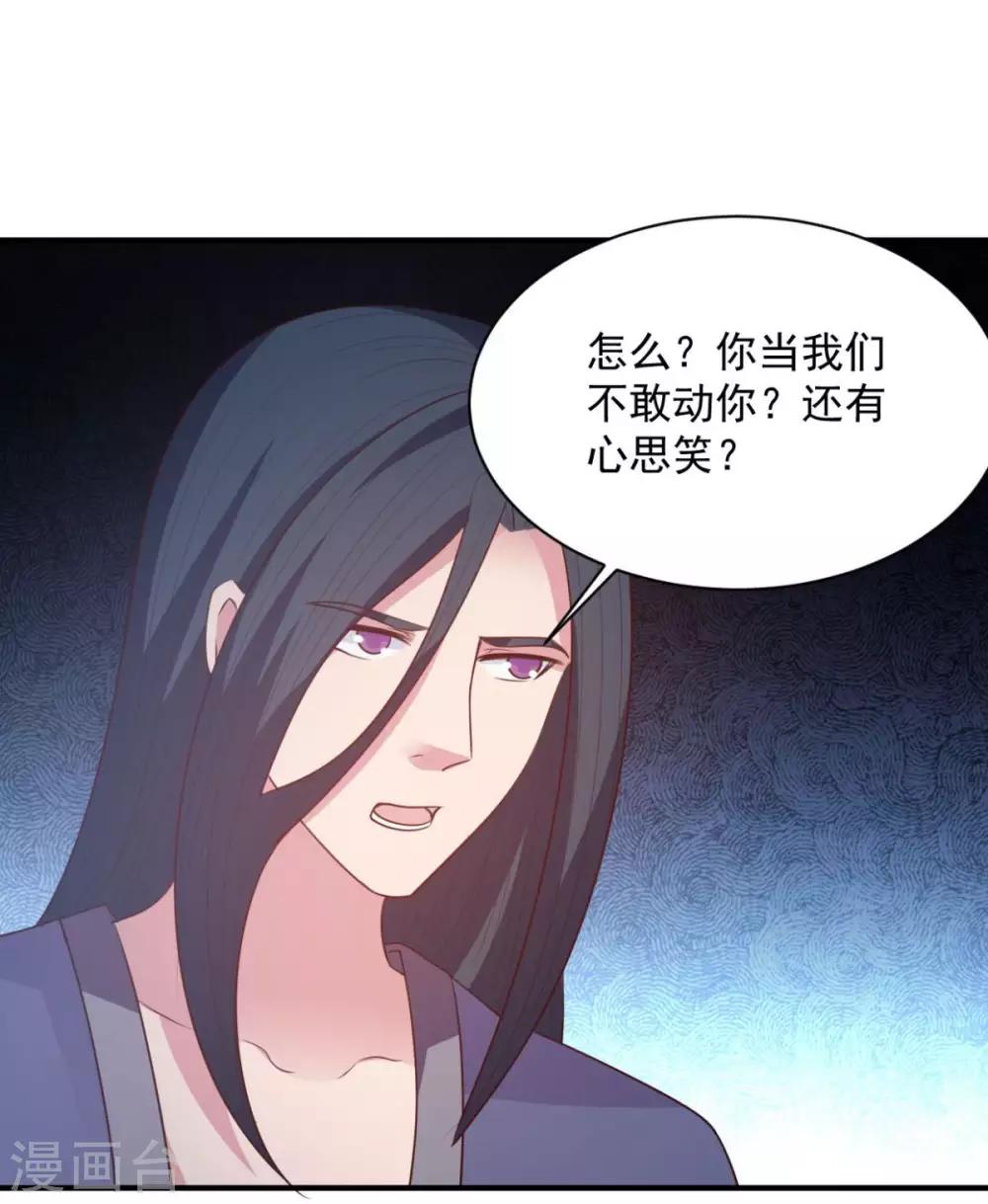 第58话 上天的宠儿-第58话