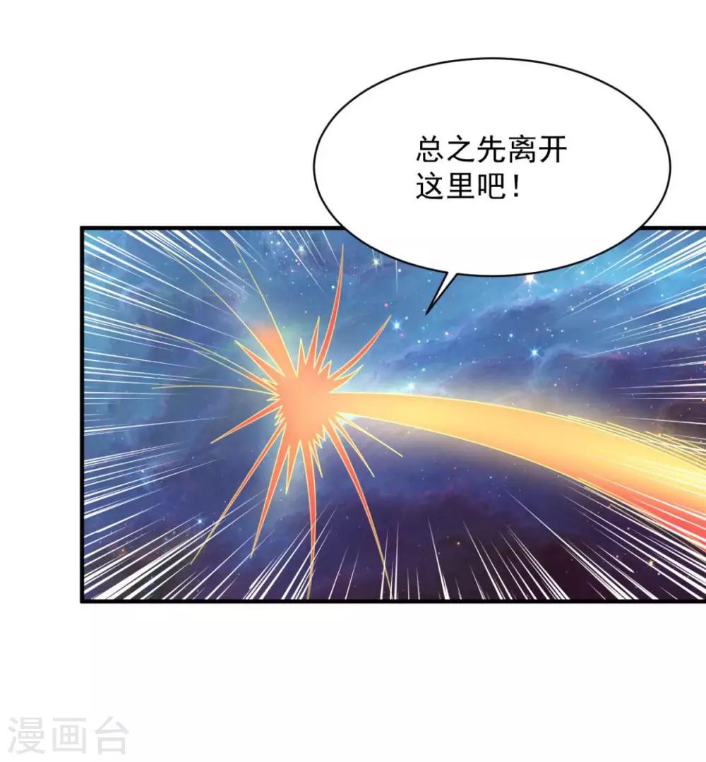 第58话 上天的宠儿-第58话