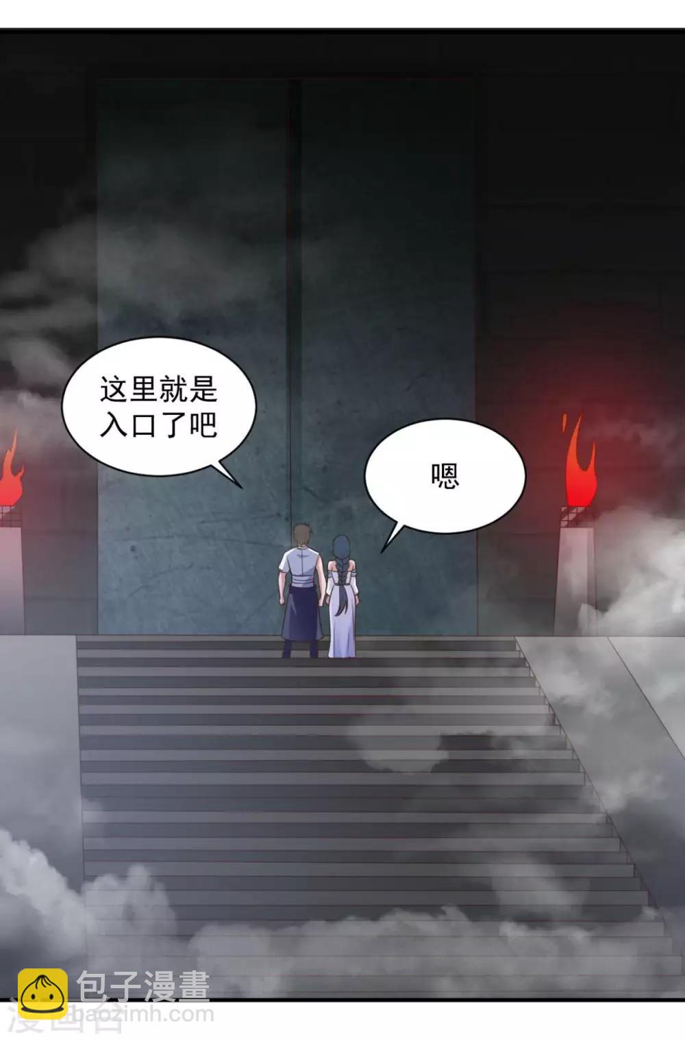 第60话 幻象-第60话